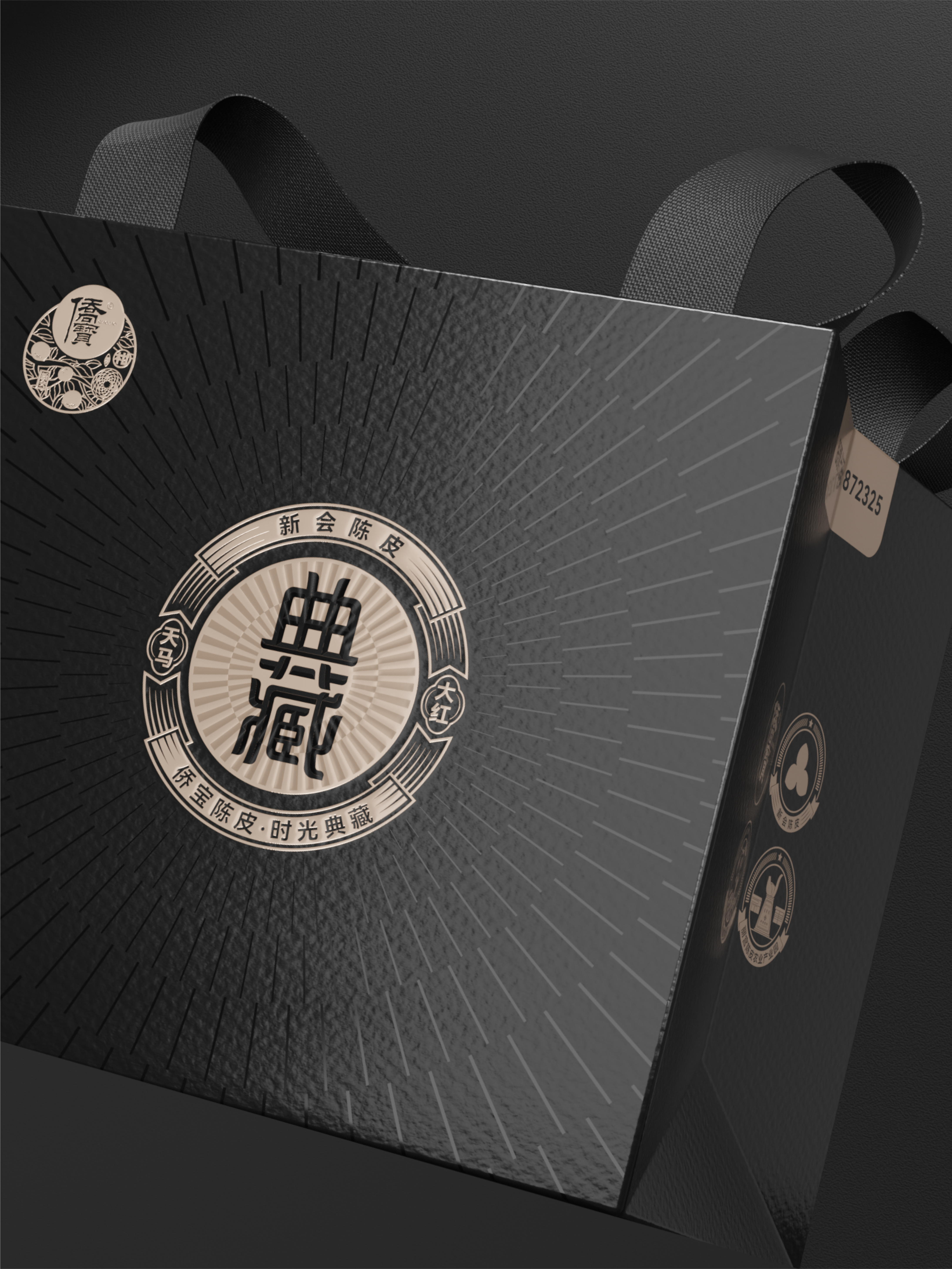 tangerin peel, tonic, product packaging，