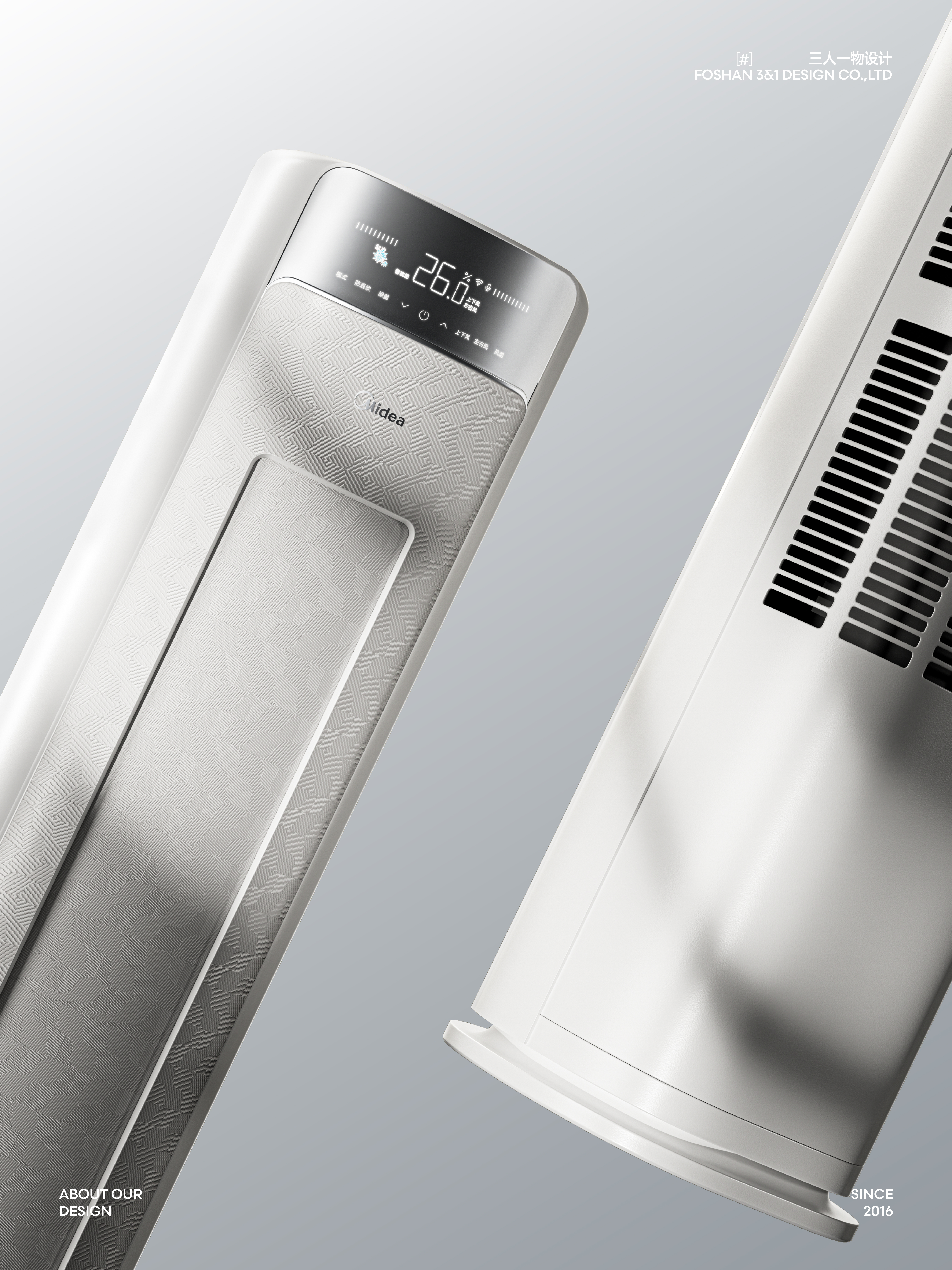 Air conditioner cabinet，Midea Giant Waterfall Air Conditioning Cabinet Machine，industrial design，product design，Mass production listing，Home appliance design，