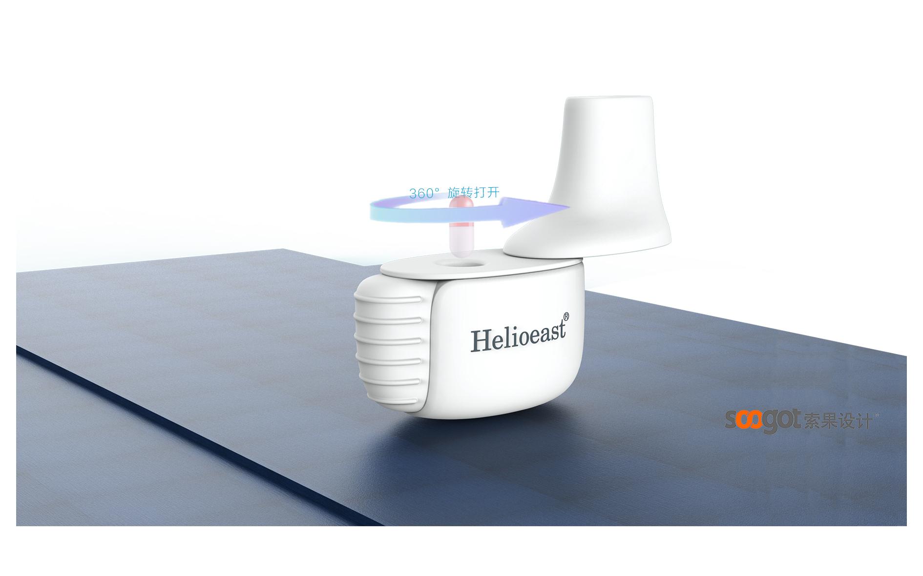 medical care，Medical device design，Appearance design，industrial design，Structural design，fruit design，Design landing，