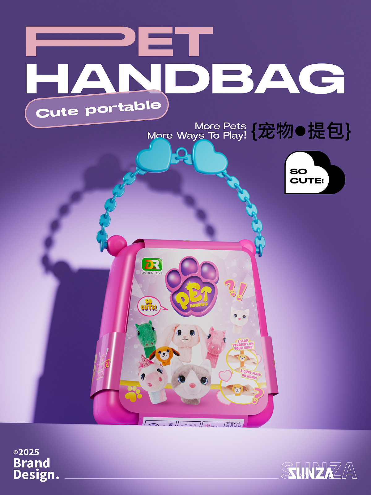 Export packaging，export packing，Toy packaging，Amazon Packaging Design，Girls Toys，pattern design ，# Brand Emotional，European and American style，