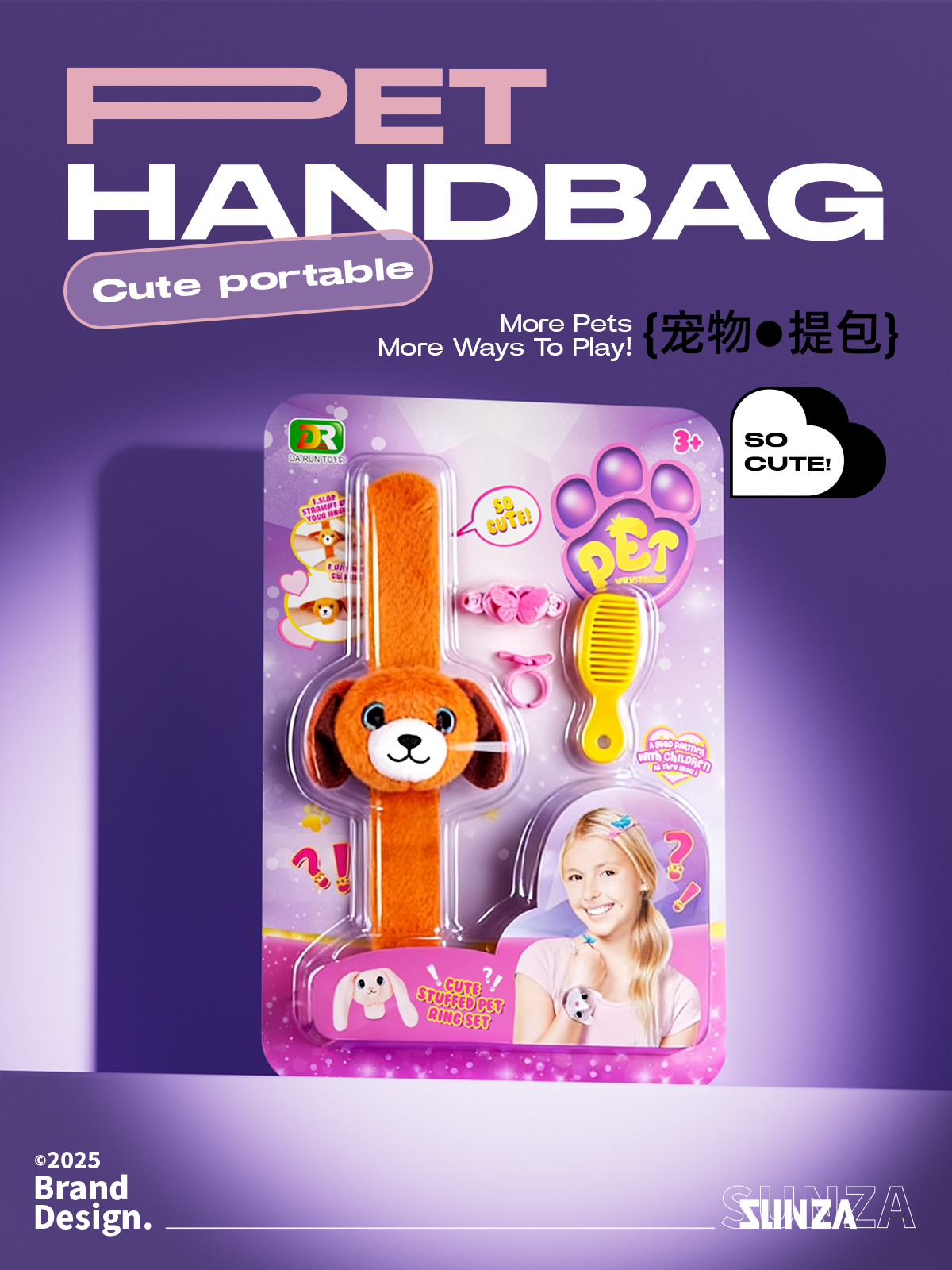 Export packaging，export packing，Toy packaging，Amazon Packaging Design，Girls Toys，pattern design ，# Brand Emotional，European and American style，