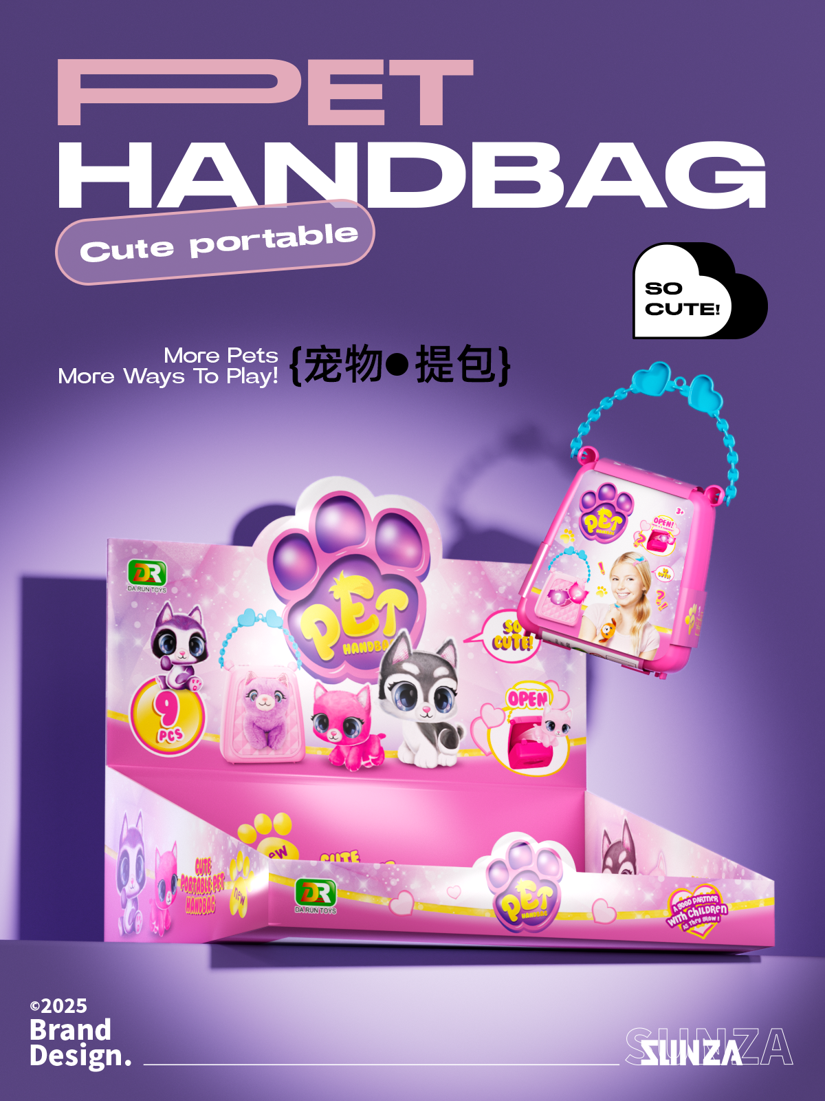 Export packaging，export packing，Toy packaging，Amazon Packaging Design，Girls Toys，pattern design ，# Brand Emotional，European and American style，