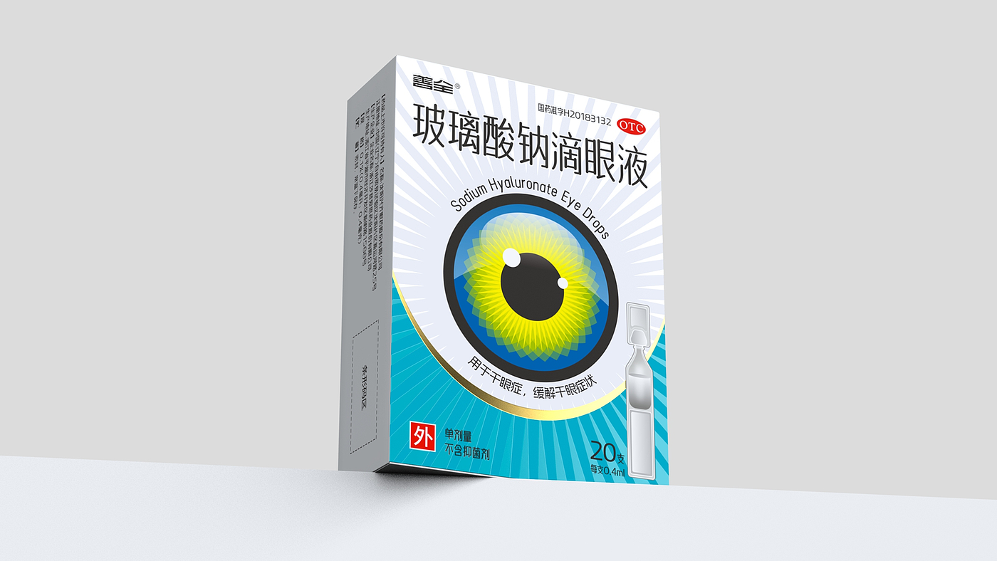 Packaging Design of Eye Drops，Eye drops packaging design，Packaging Design of Sodium Hyaluronate Eye Drops，