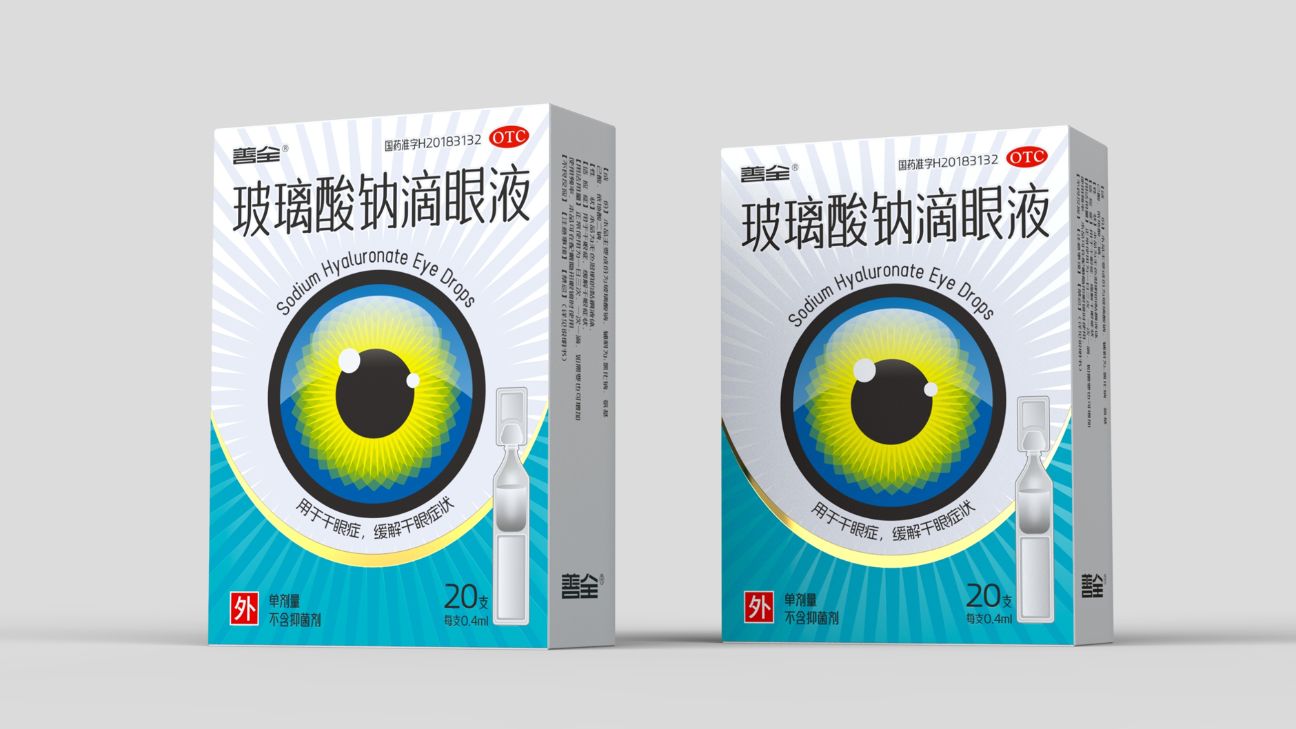 Packaging Design of Eye Drops，Eye drops packaging design，Packaging Design of Sodium Hyaluronate Eye Drops，
