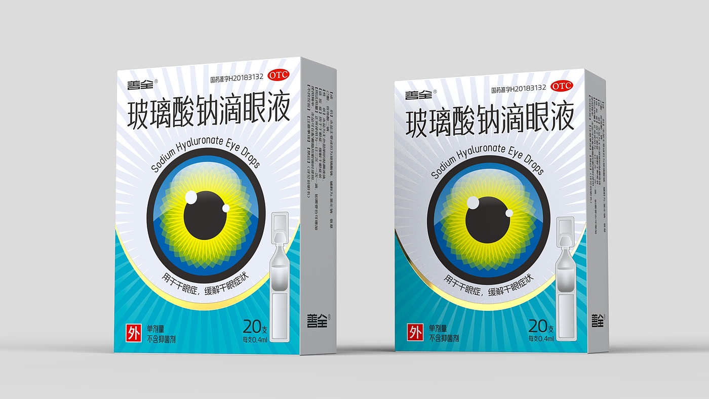 Packaging Design of Eye Drops，Eye drops packaging design，Packaging Design of Sodium Hyaluronate Eye Drops，