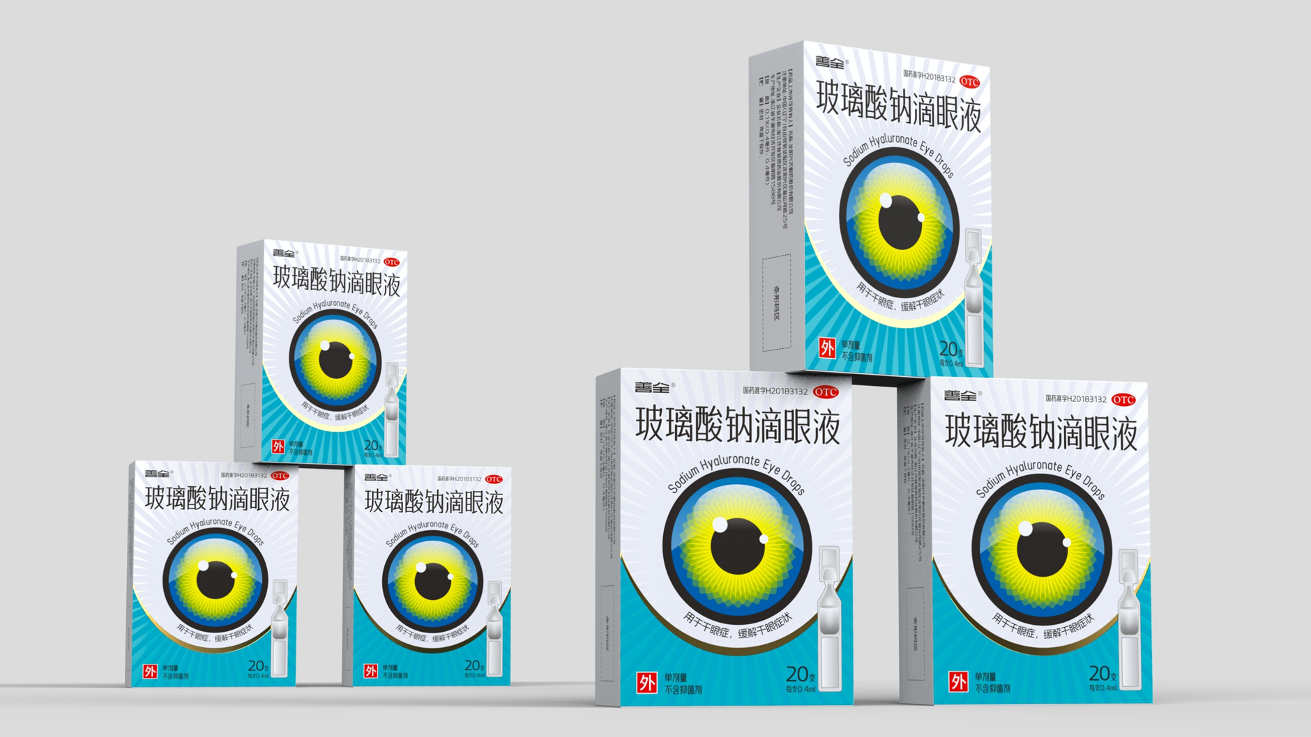 Packaging Design of Eye Drops，Eye drops packaging design，Packaging Design of Sodium Hyaluronate Eye Drops，