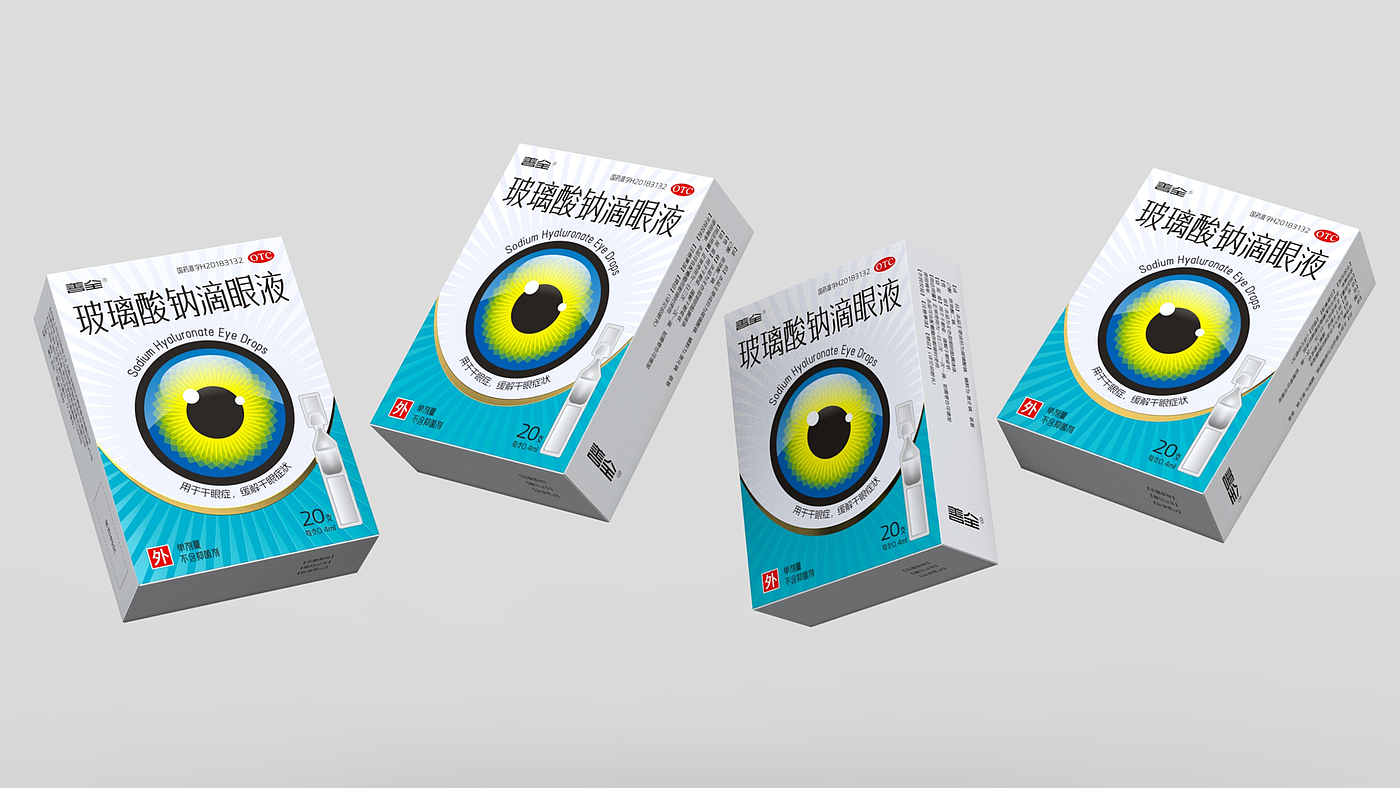 Packaging Design of Eye Drops，Eye drops packaging design，Packaging Design of Sodium Hyaluronate Eye Drops，