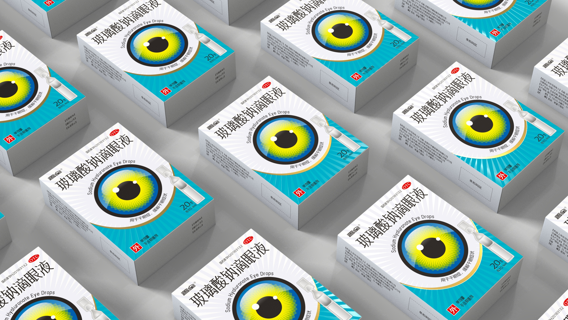 Packaging Design of Eye Drops，Eye drops packaging design，Packaging Design of Sodium Hyaluronate Eye Drops，
