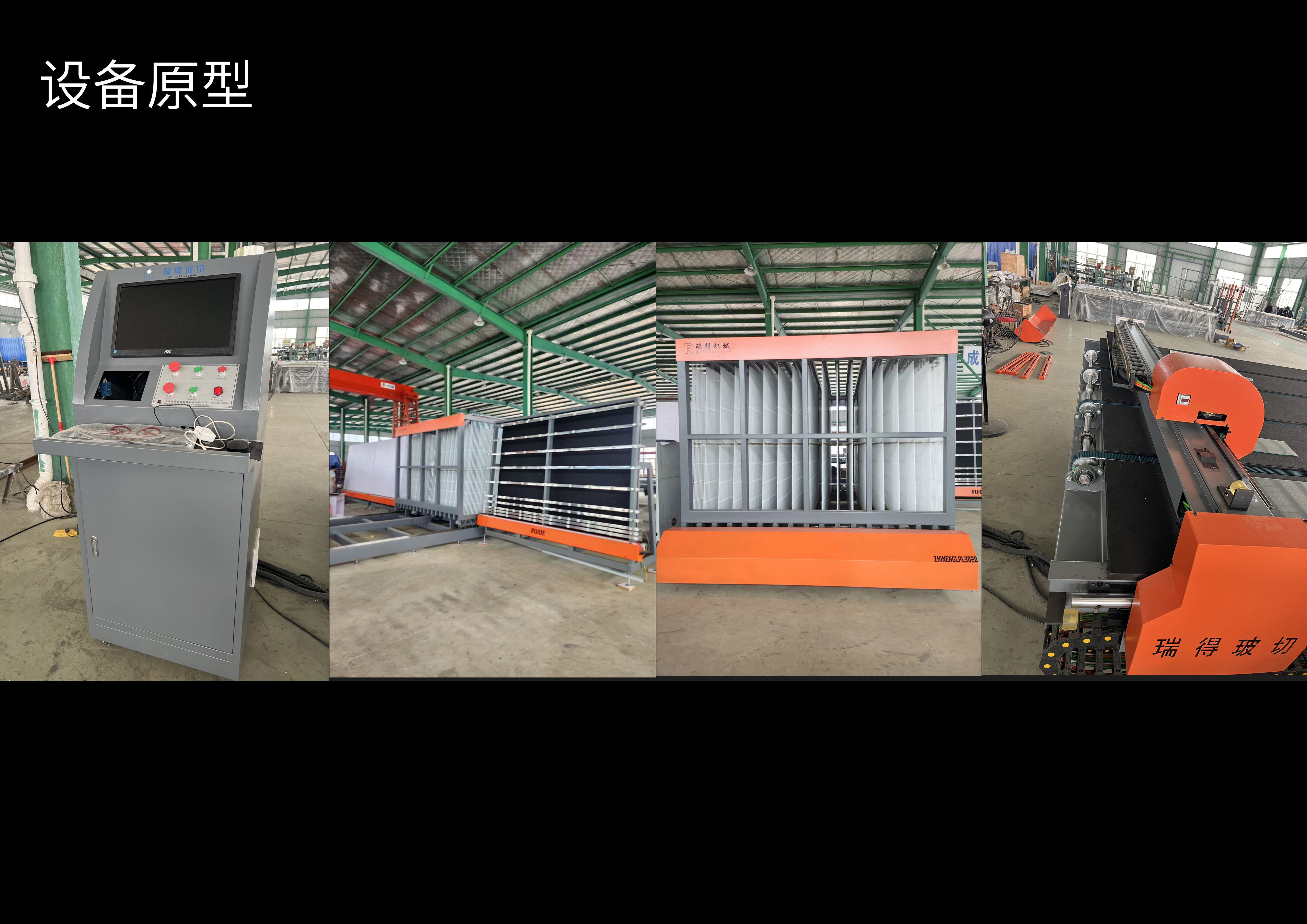 automation equipment ，Sheet metal design，