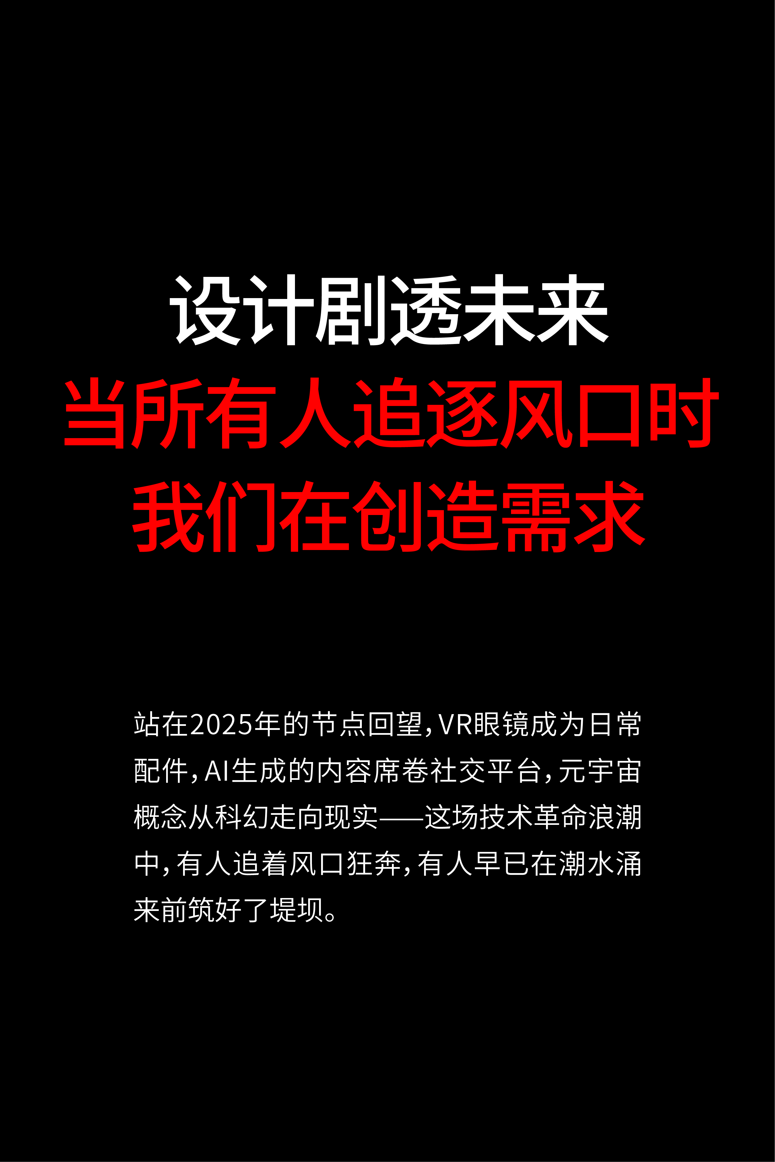 product design，E-sports products，Intelligent products，vr，Game of IP，Game accessories，Creative design，