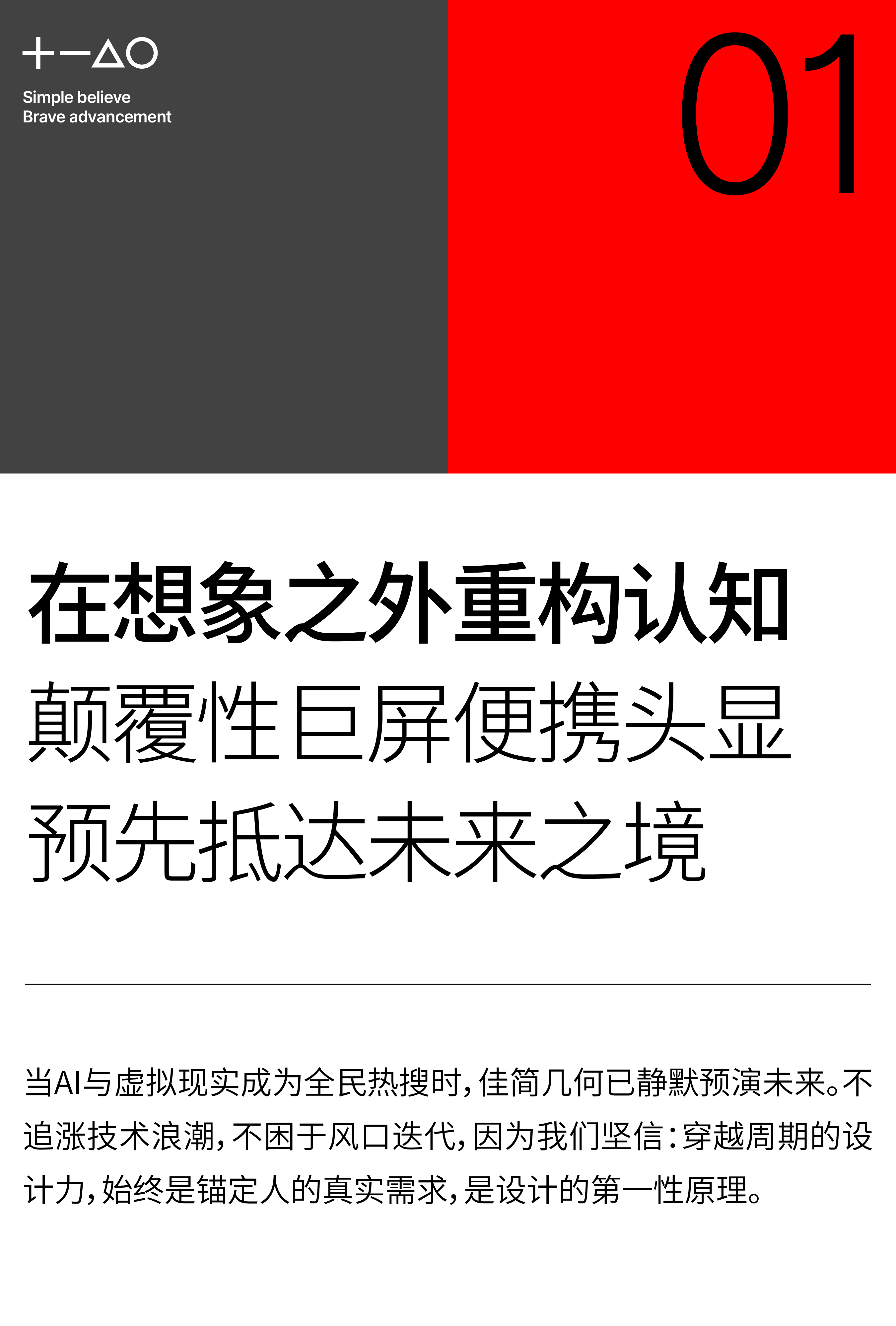 product design，E-sports products，Intelligent products，vr，Game of IP，Game accessories，Creative design，