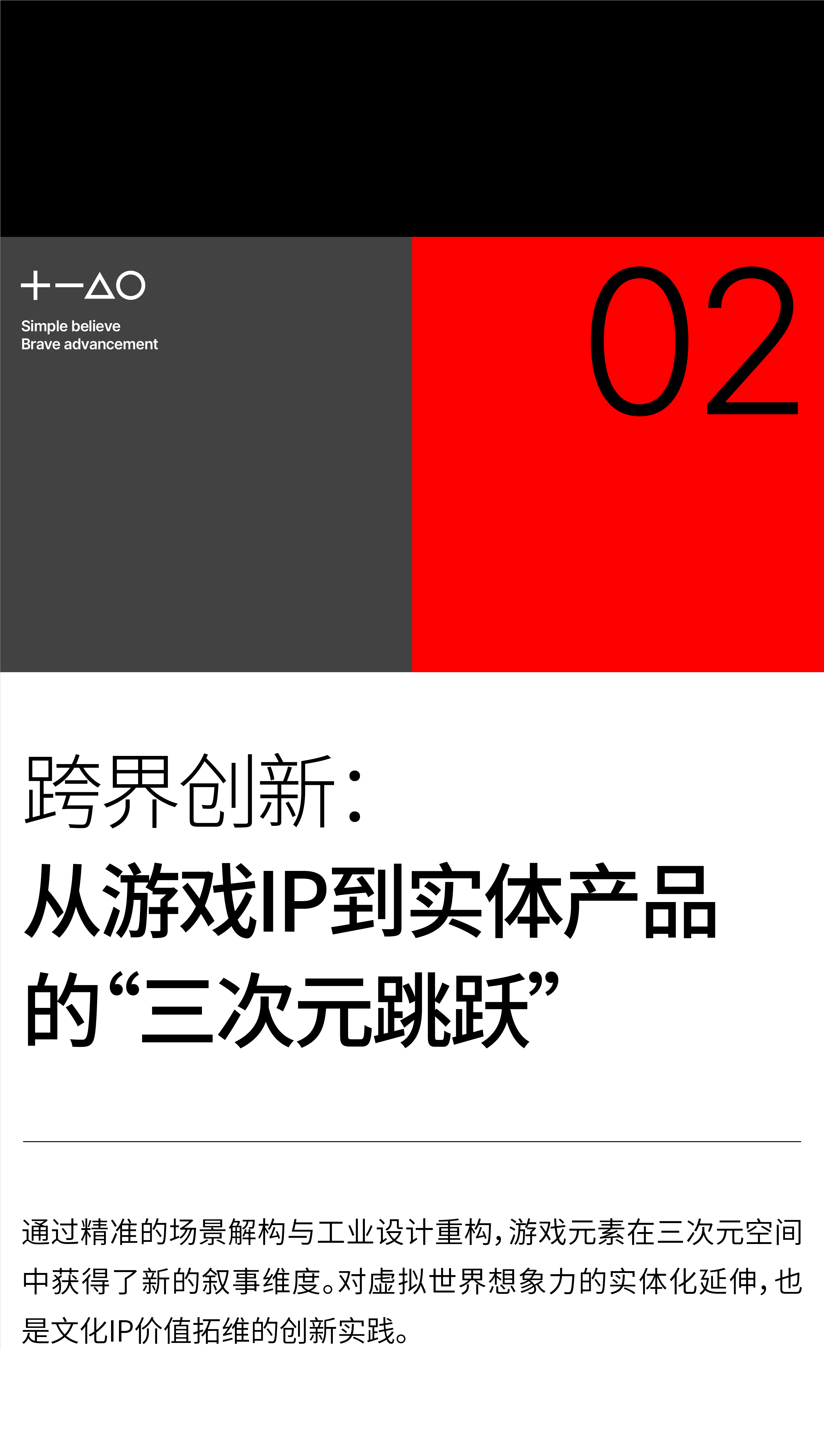 product design，E-sports products，Intelligent products，vr，Game of IP，Game accessories，Creative design，