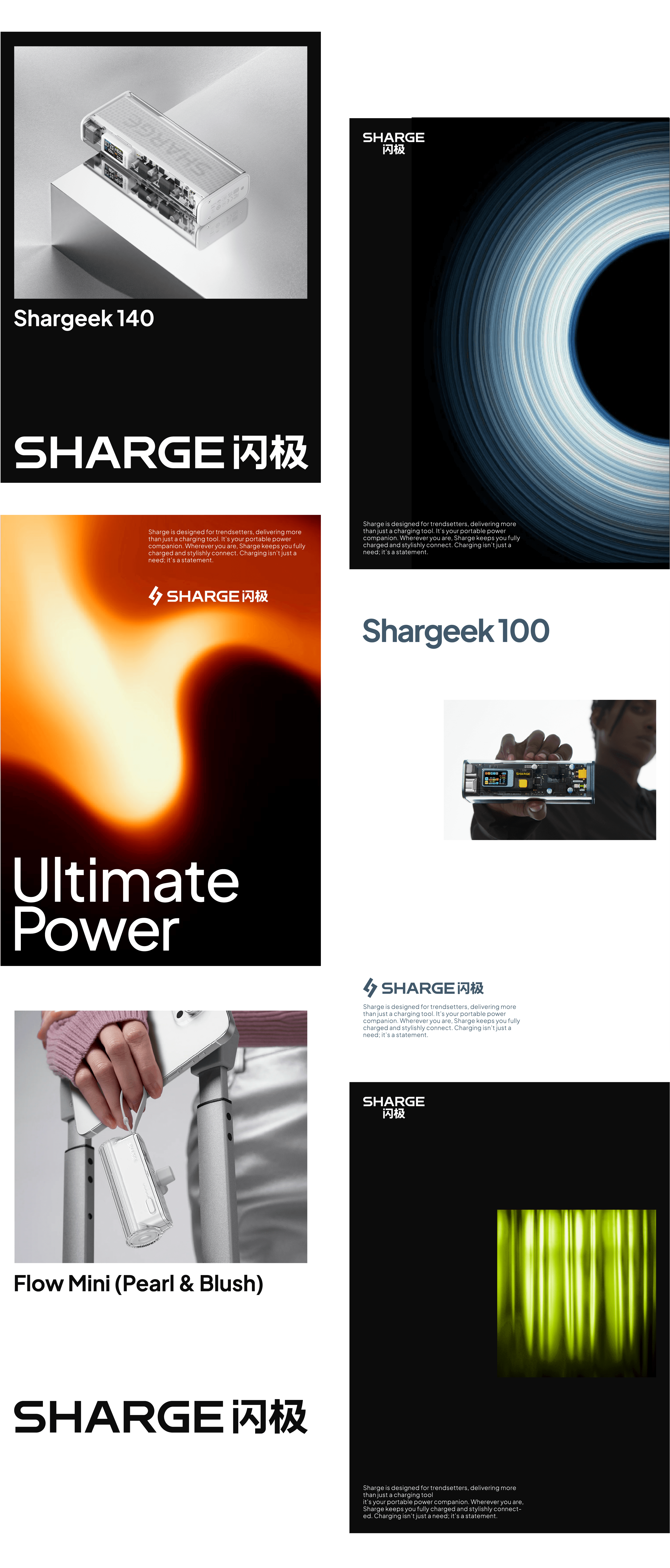 product design，E-sports products，Intelligent products，vr，Game of IP，Game accessories，Creative design，