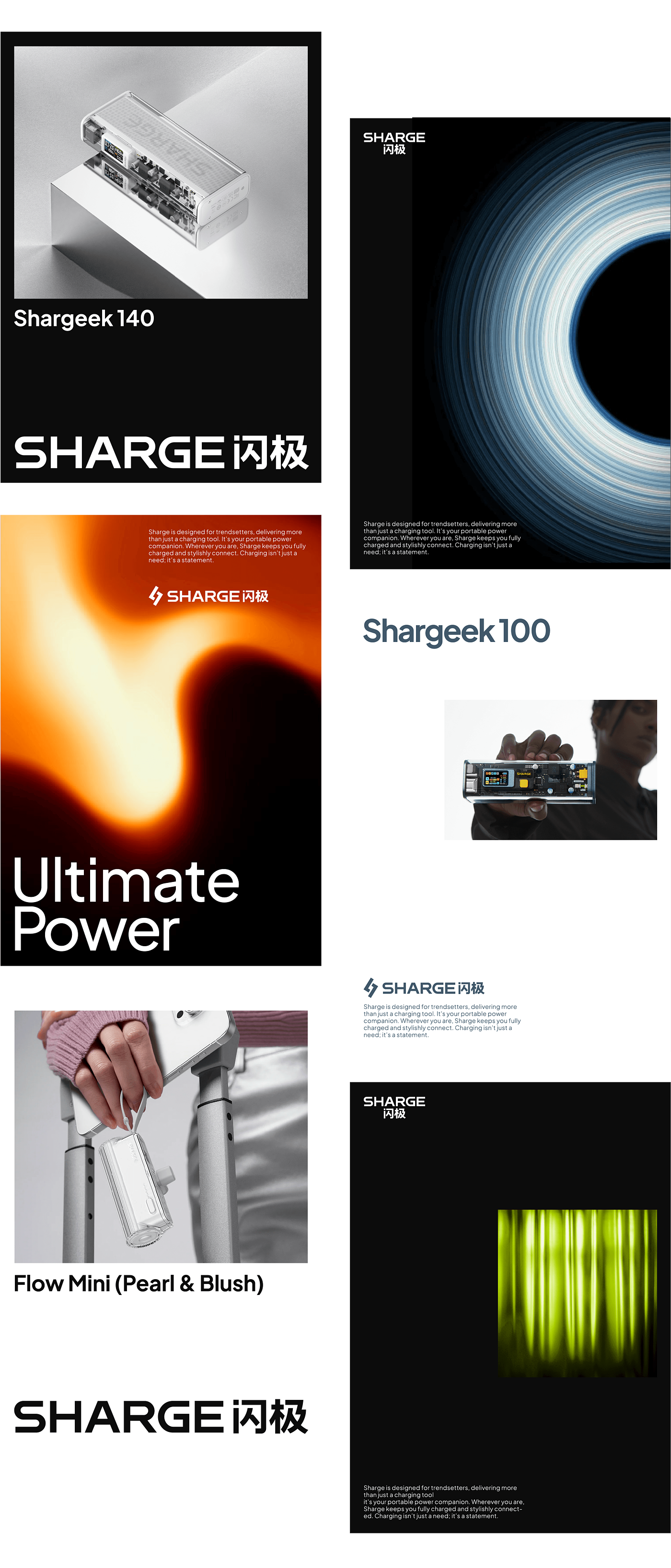 product design，E-sports products，Intelligent products，vr，Game of IP，Game accessories，Creative design，