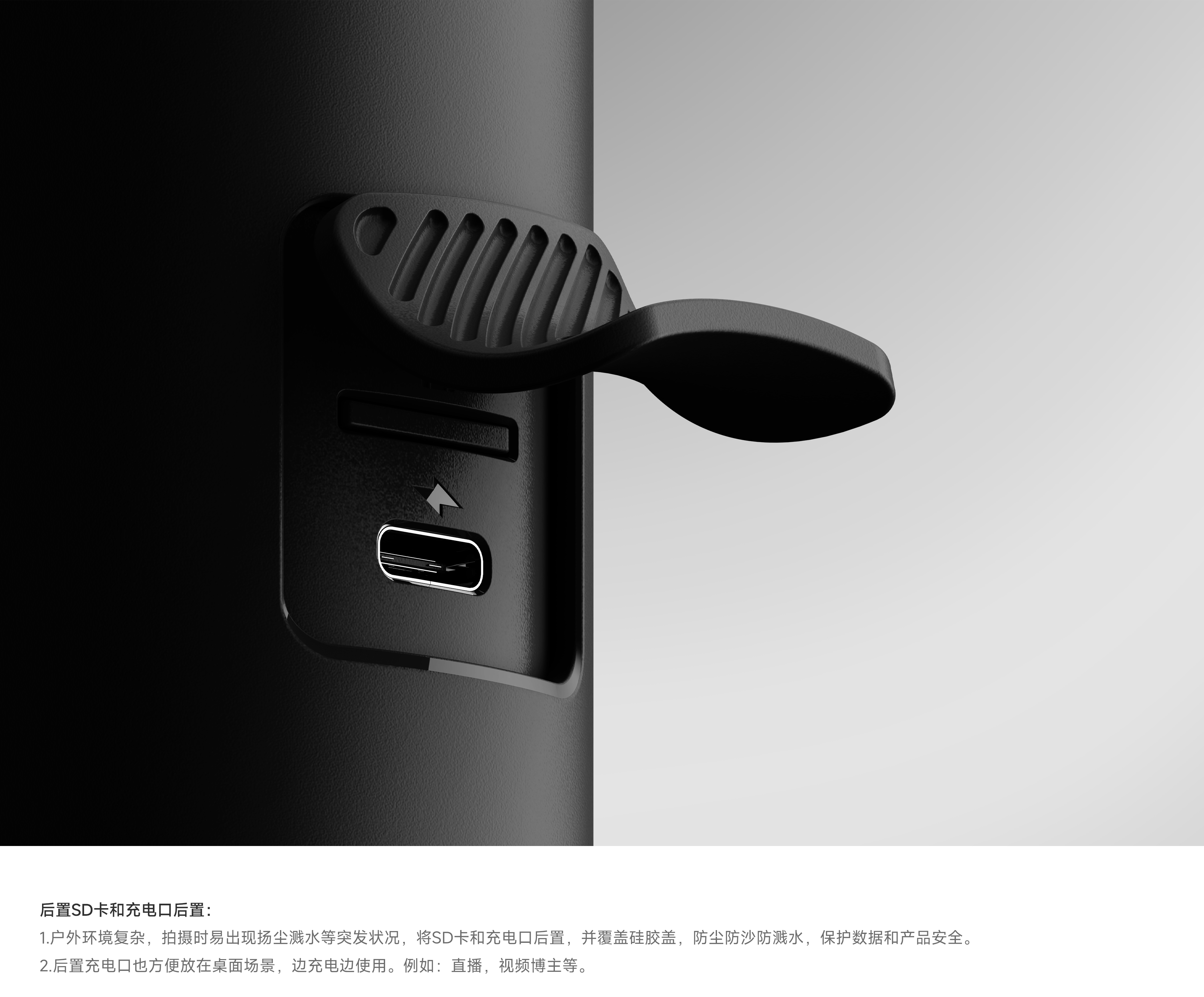 Industrial design, digital intelligence, PTZ camera，