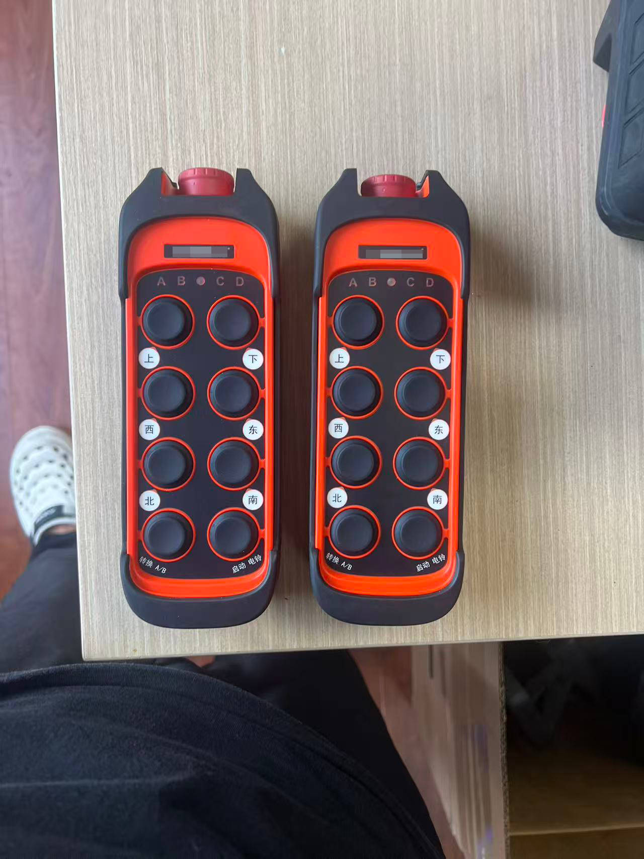 Three defense，High end remote control，