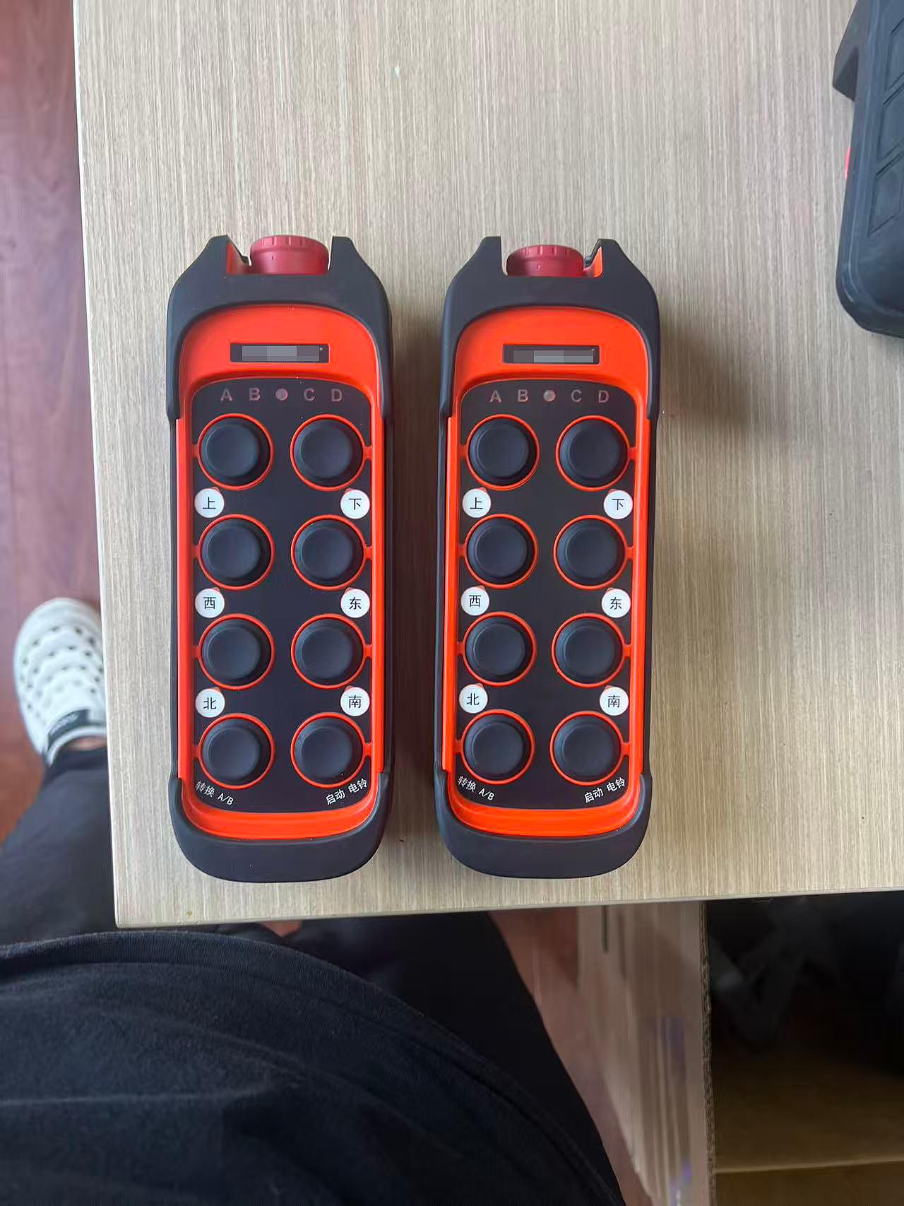 Three defense，High end remote control，