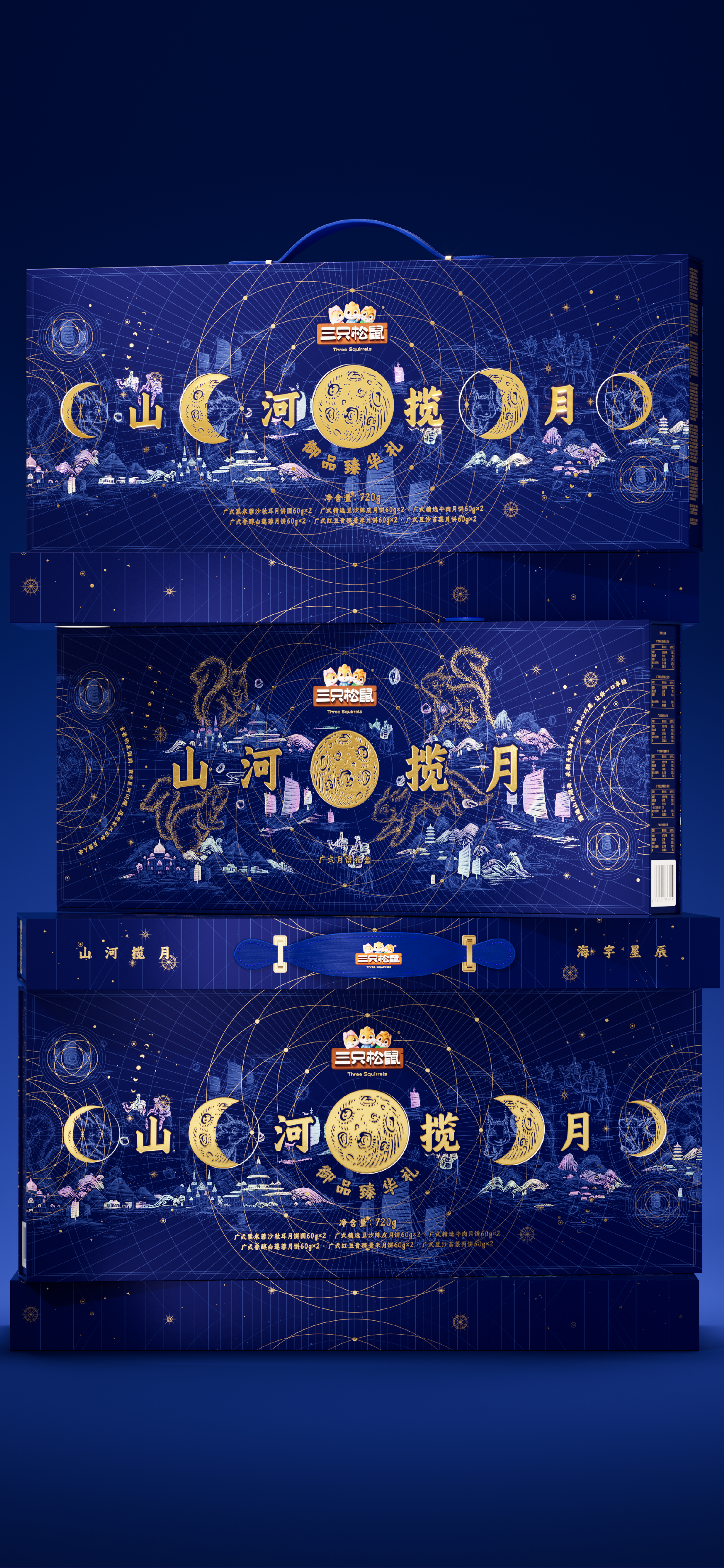 Brand design，packing design，Graphic Artist Designer，Illustration packaging，Holiday gift box，Mid Autumn Festival gift box，Moon cake packaging design，Packaging technology，
