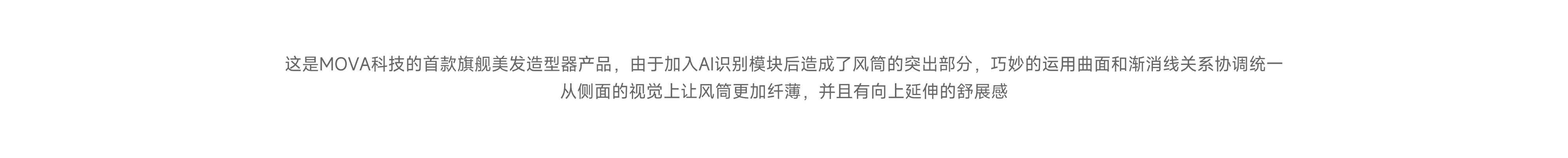 product design，industrial design，hair drier，Styler，fold，Pursuit，Hair Styling，Render，