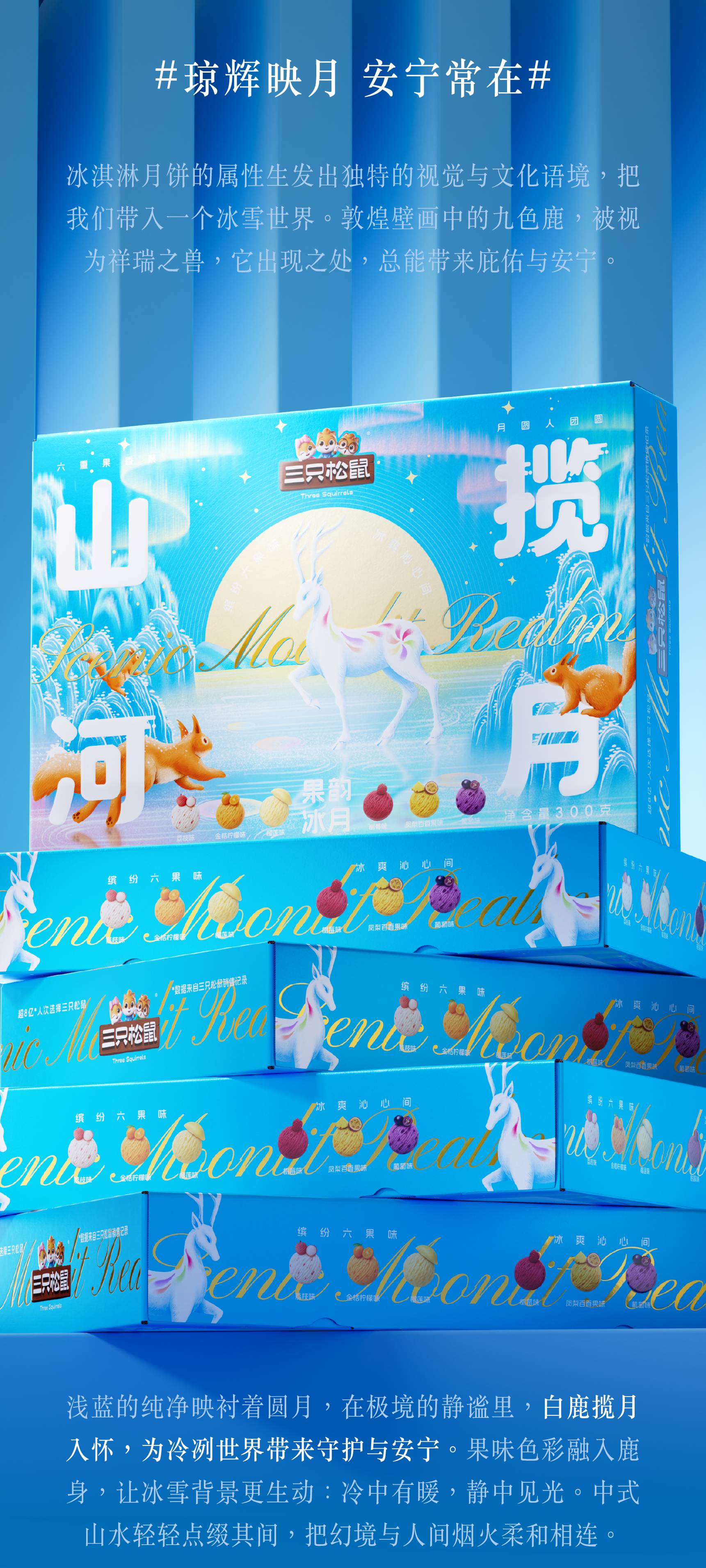 Brand design，packing design，Graphic Artist Designer，Illustration packaging，Holiday gift box，Mid Autumn Festival gift box，Moon cake packaging design，Packaging technology，