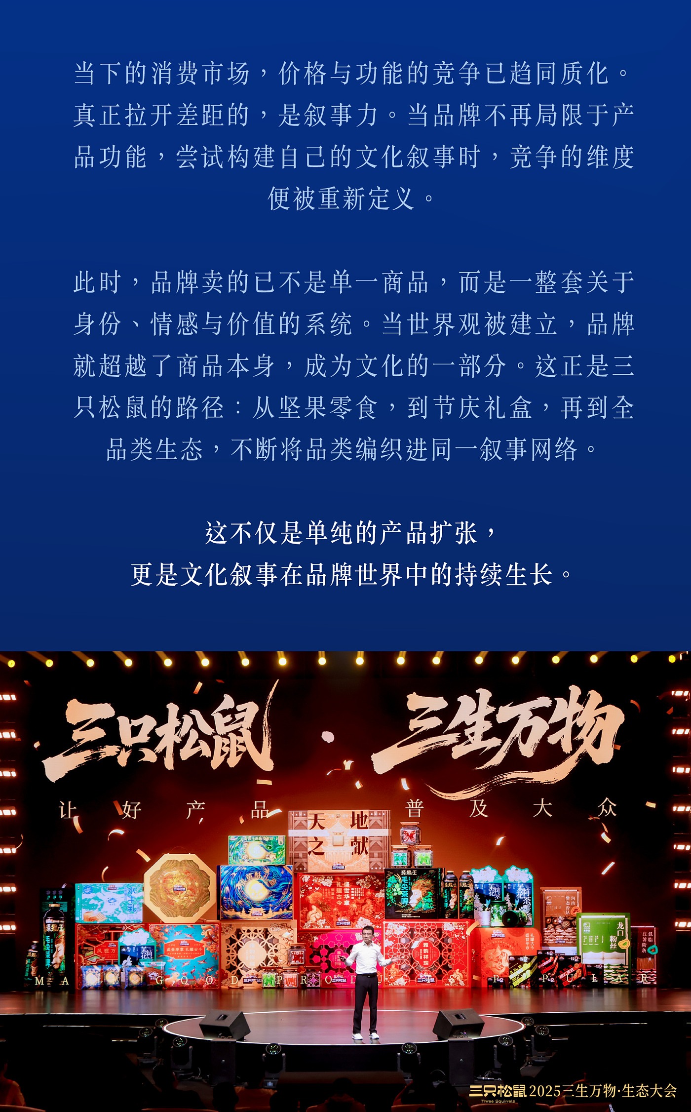 Brand design，packing design，Graphic Artist Designer，Illustration packaging，Holiday gift box，Mid Autumn Festival gift box，Moon cake packaging design，Packaging technology，
