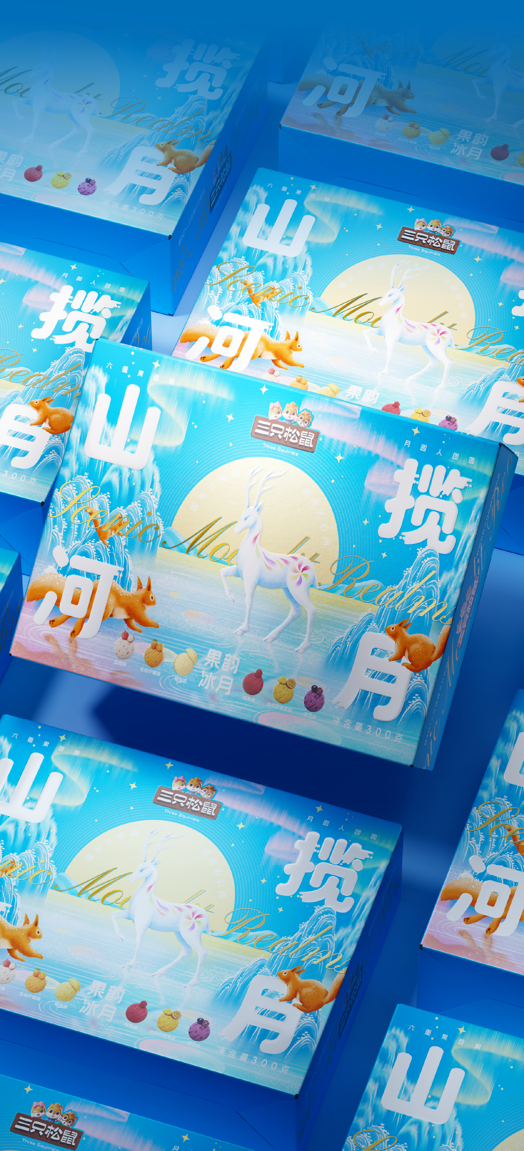 Brand design，packing design，Graphic Artist Designer，Illustration packaging，Holiday gift box，Mid Autumn Festival gift box，Moon cake packaging design，Packaging technology，