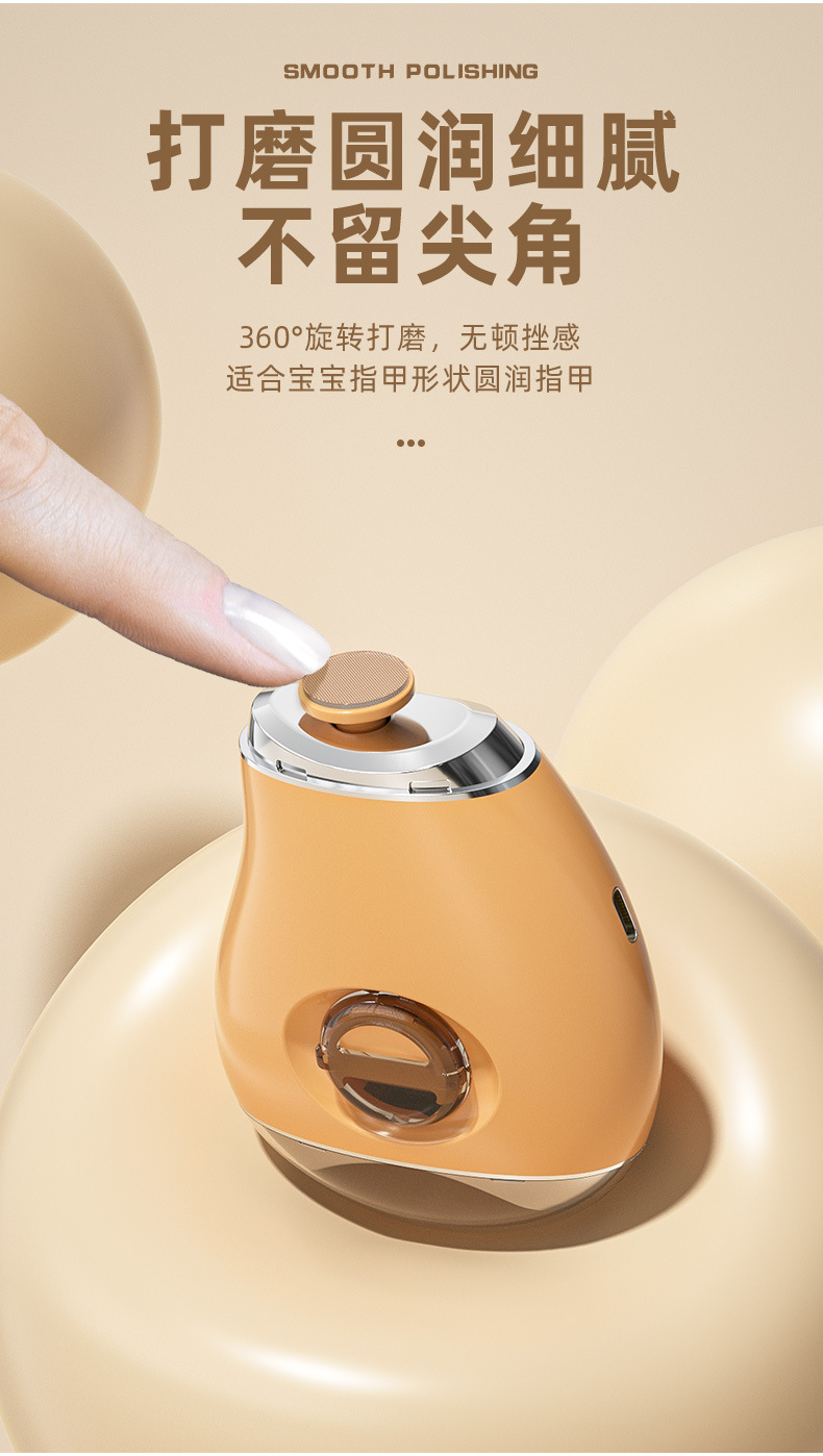 Nail clippers, nail clippers, grinding head, rotary cutting head，