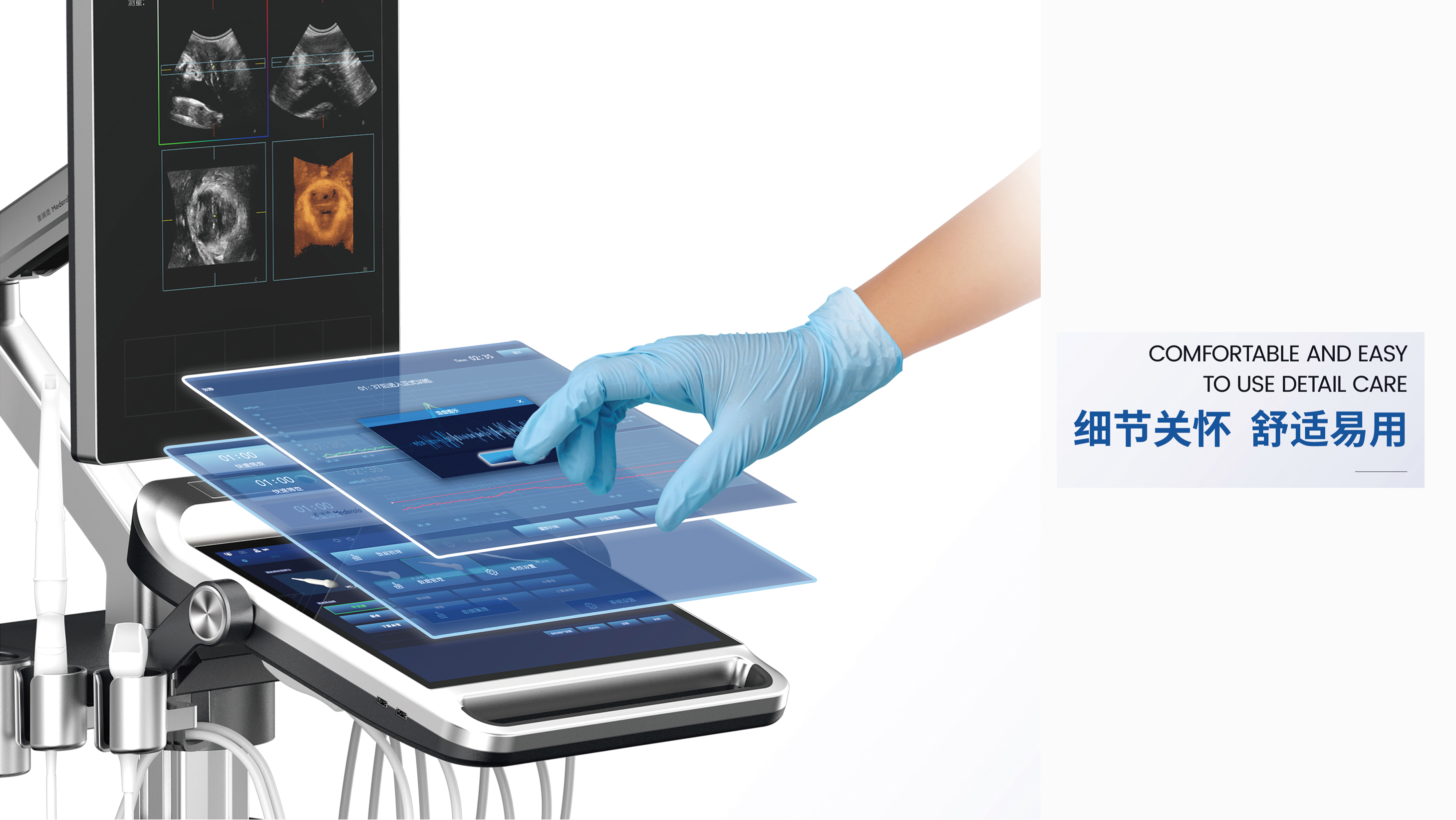 innovate，science and technology，ultrasonic，