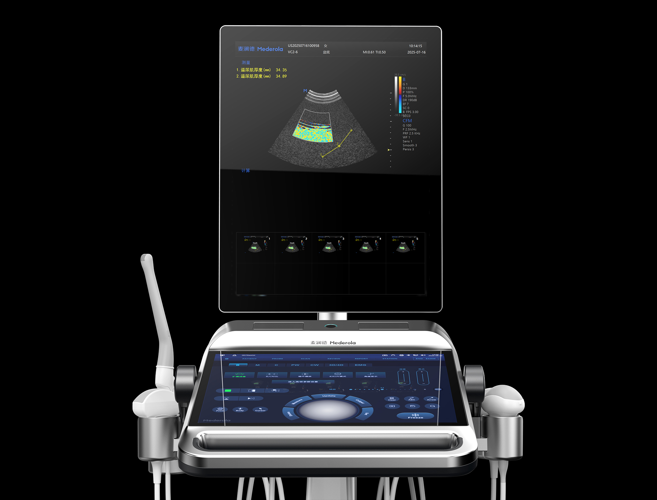innovate，science and technology，ultrasonic，