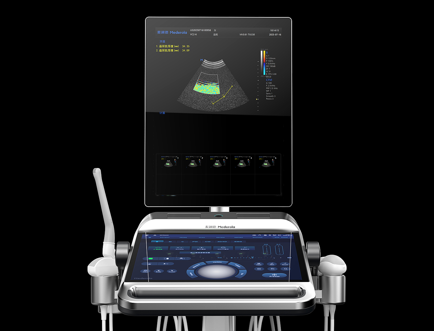 innovate，science and technology，ultrasonic，