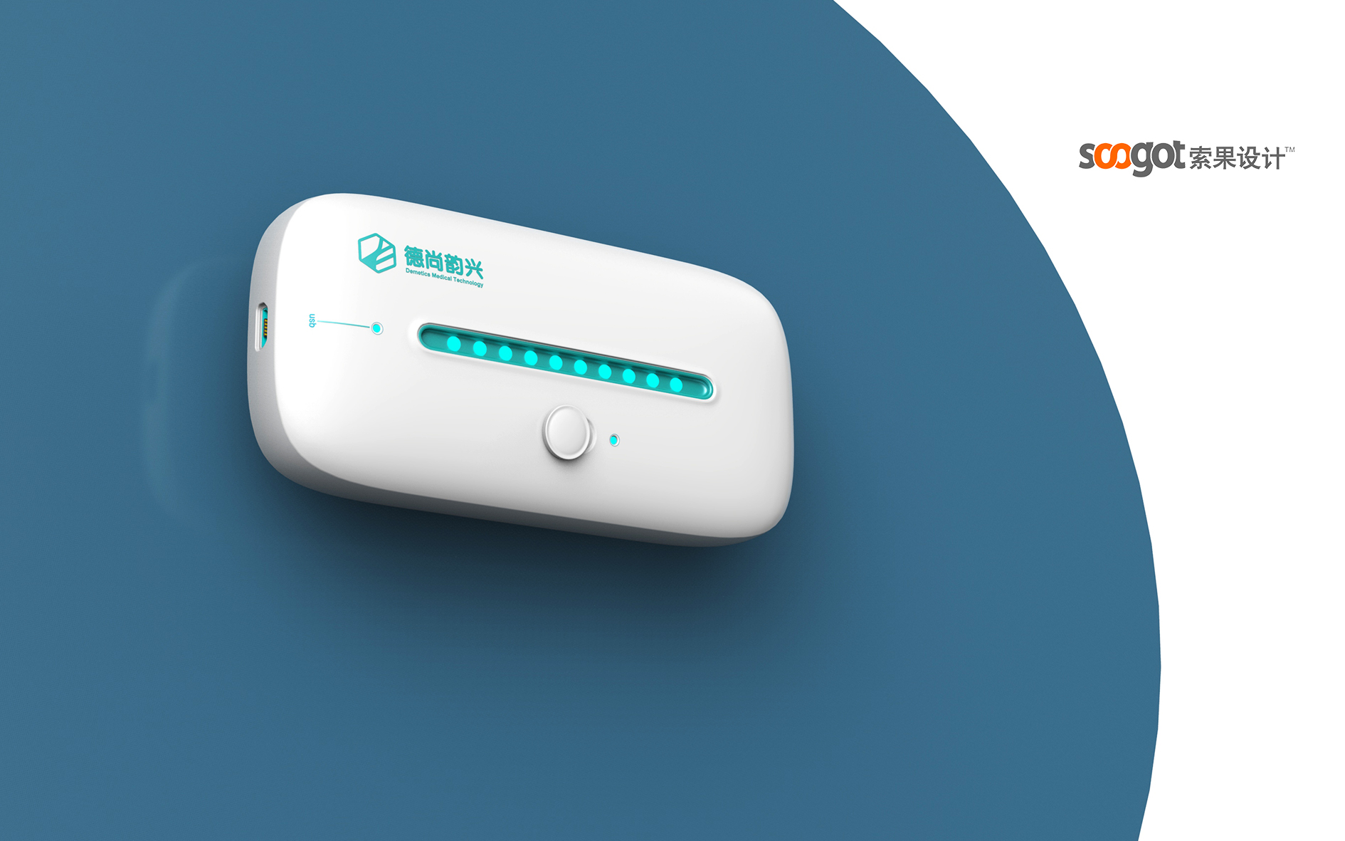 Medical device design，medical care，Appearance design，industrial design，Structural design，Design landing，fruit design，