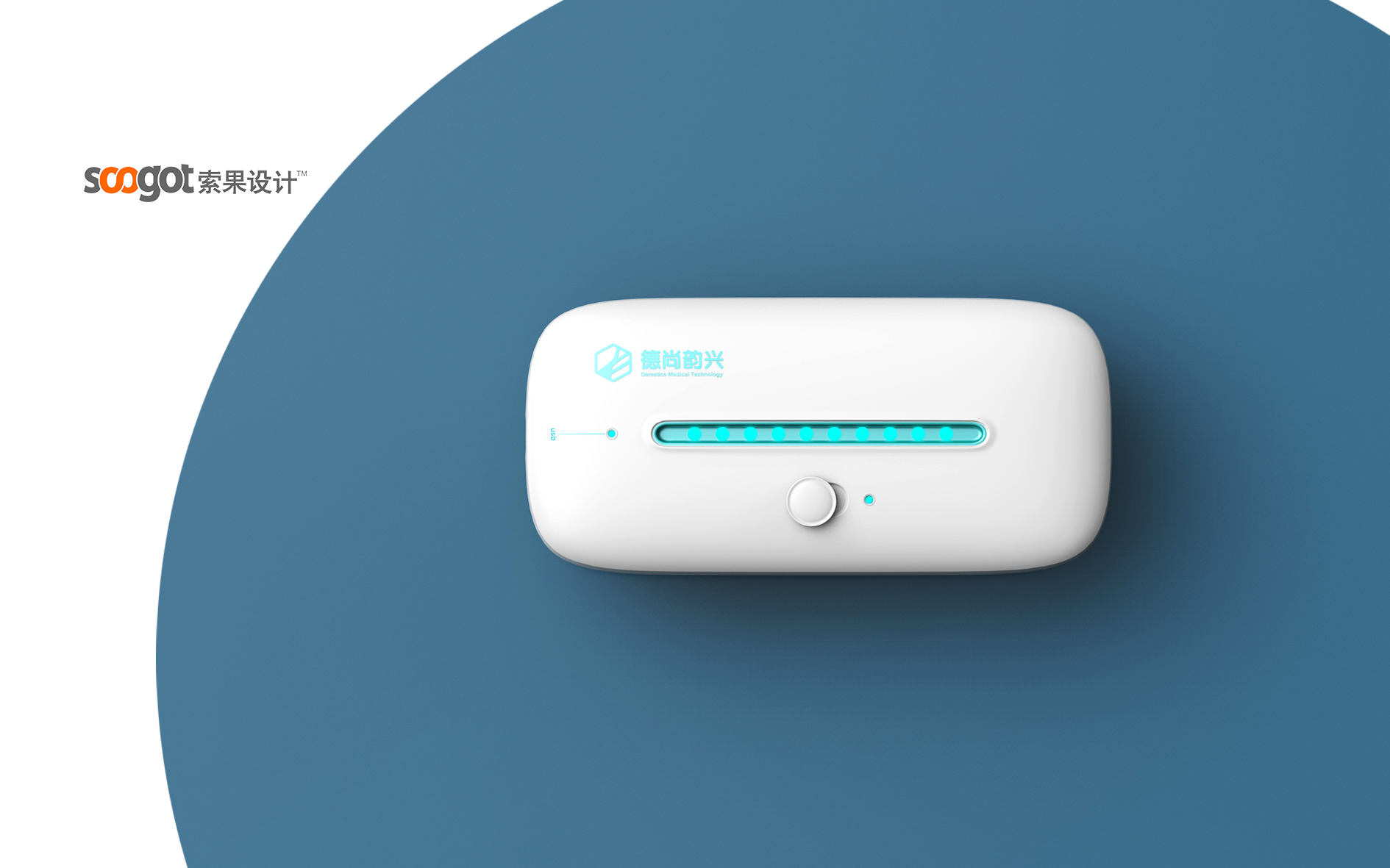 Medical device design，medical care，Appearance design，industrial design，Structural design，Design landing，fruit design，