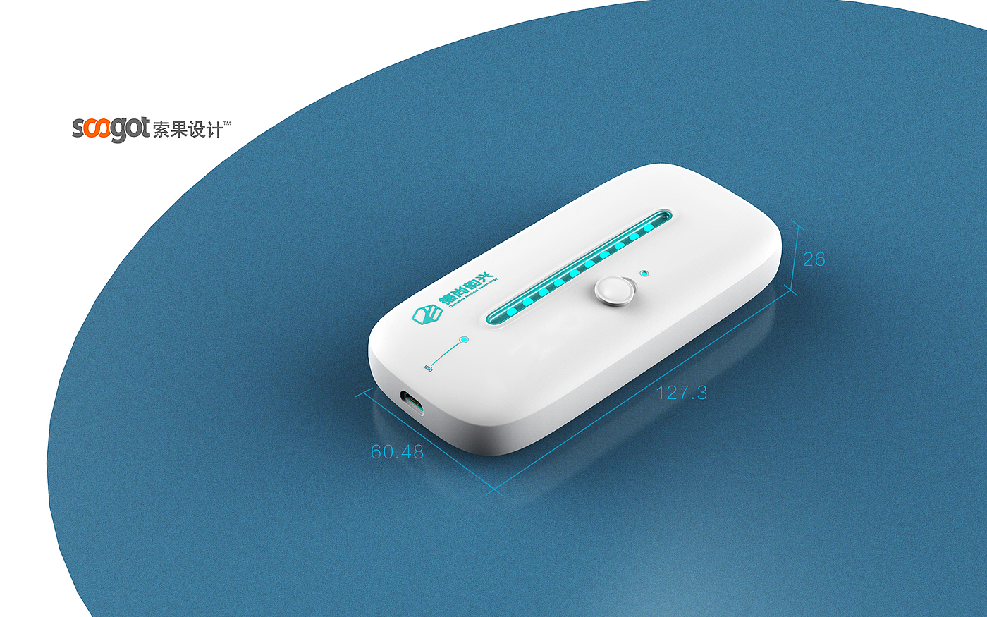 Medical device design，medical care，Appearance design，industrial design，Structural design，Design landing，fruit design，