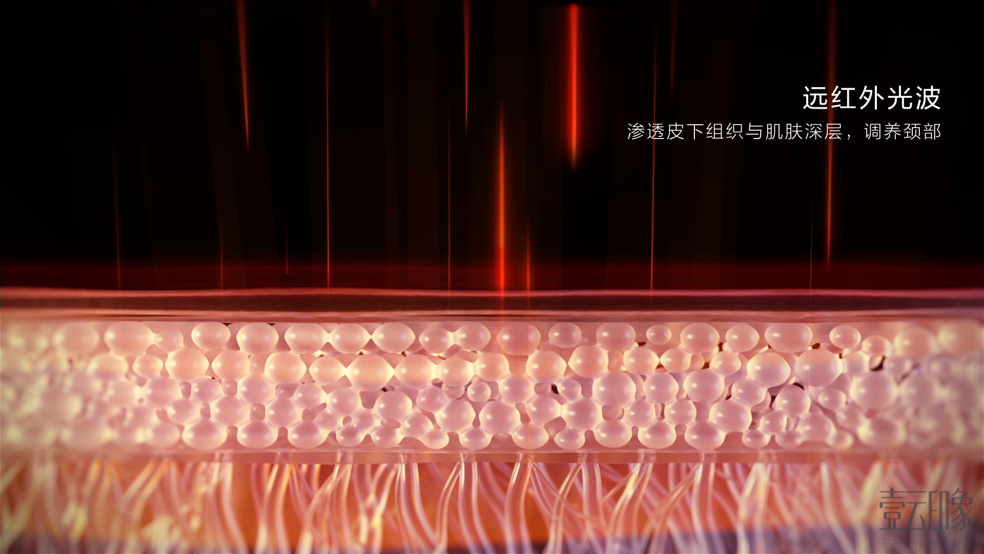 CG Advertising Video，3D animated promotional film，Product creativity，Product function，Modeling and rendering，advertising，Neck massager，