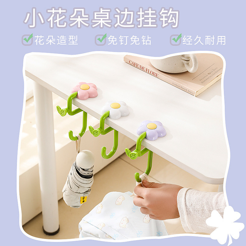a hook，Deskside hook，Receive，