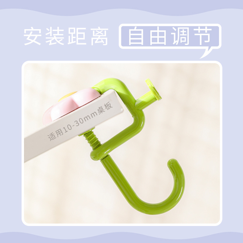 a hook，Deskside hook，Receive，