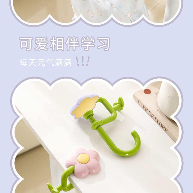 a hook，Deskside hook，Receive，