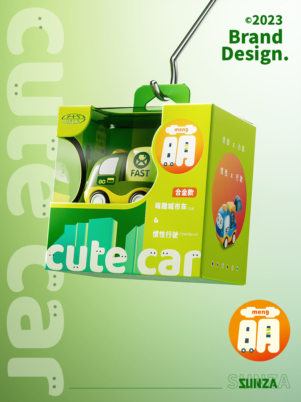 packing design，Toy packaging，Color matching，Box design，cartoon toy，pattern design ，Creative design，Original design，