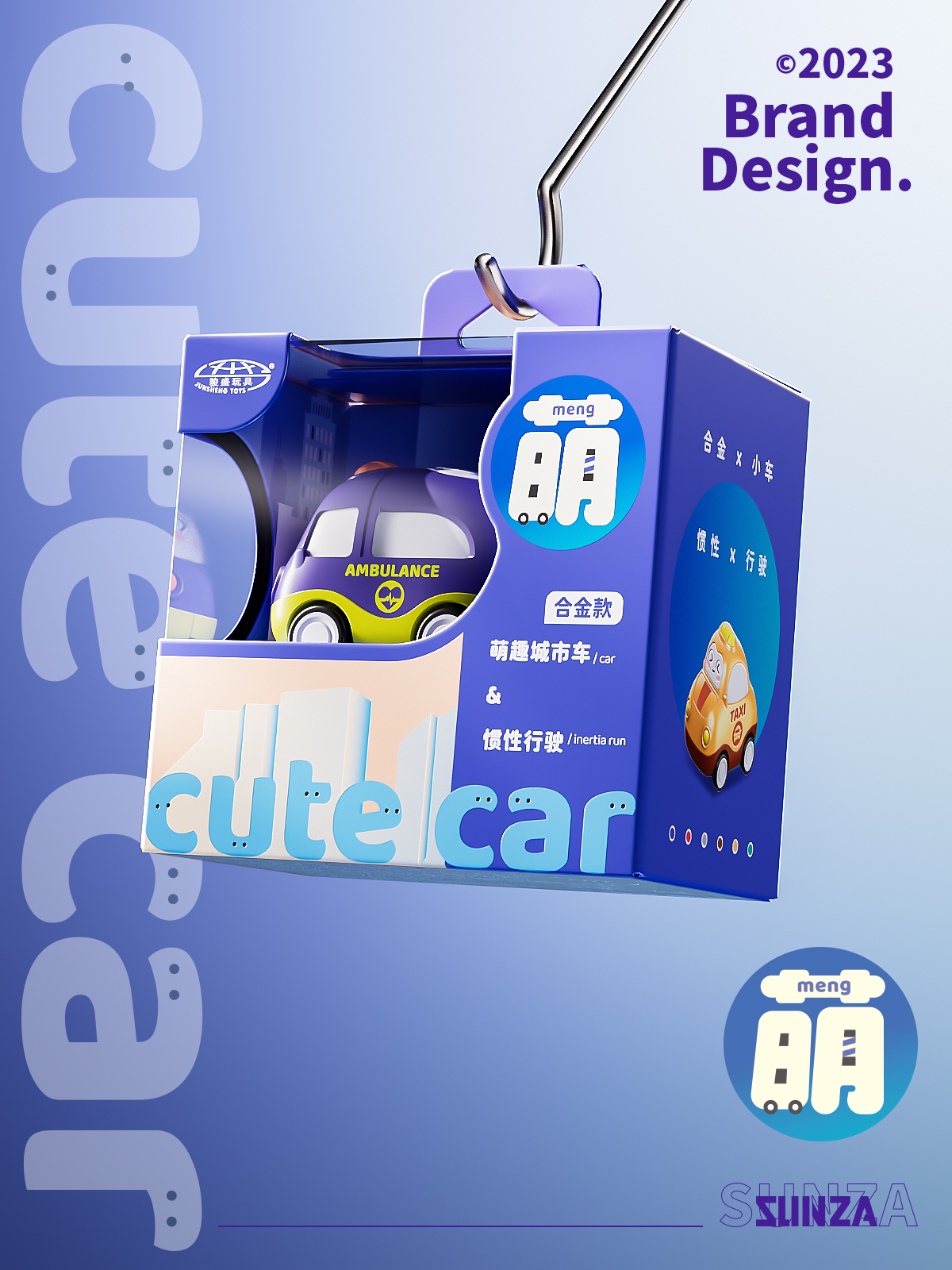 packing design，Toy packaging，Color matching，Box design，cartoon toy，pattern design ，Creative design，Original design，
