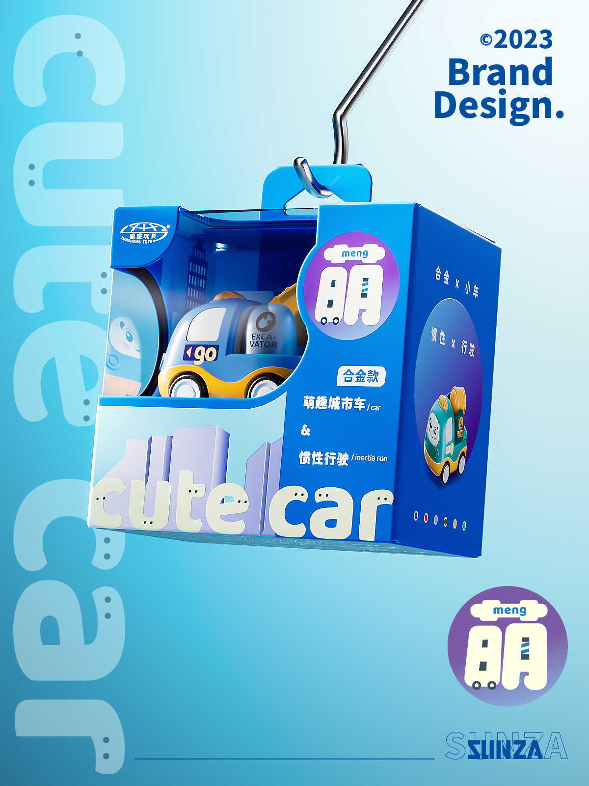 packing design，Toy packaging，Color matching，Box design，cartoon toy，pattern design ，Creative design，Original design，
