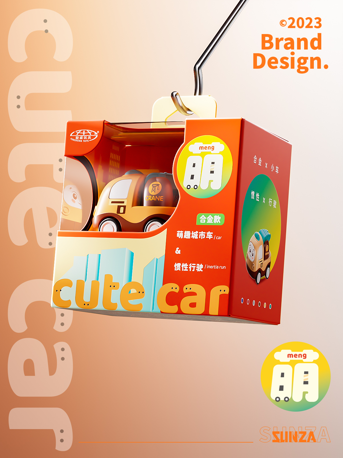 packing design，Toy packaging，Color matching，Box design，cartoon toy，pattern design ，Creative design，Original design，