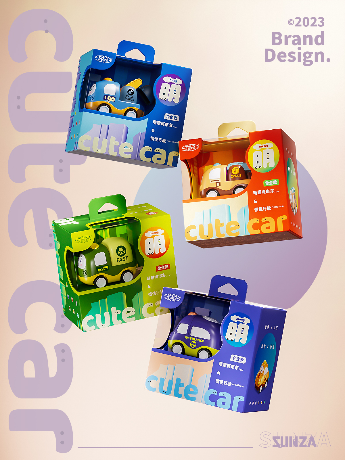 packing design，Toy packaging，Color matching，Box design，cartoon toy，pattern design ，Creative design，Original design，