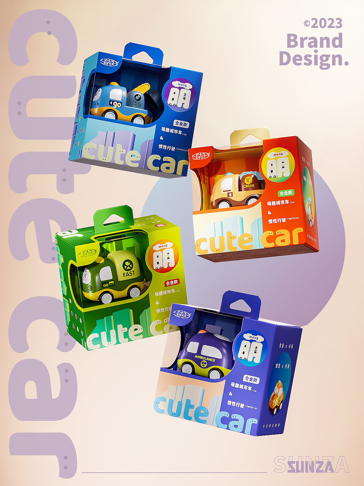 packing design，Toy packaging，Color matching，Box design，cartoon toy，pattern design ，Creative design，Original design，
