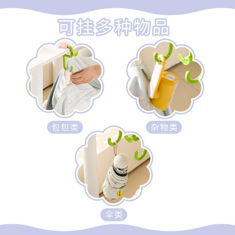 a hook，Deskside hook，Receive，