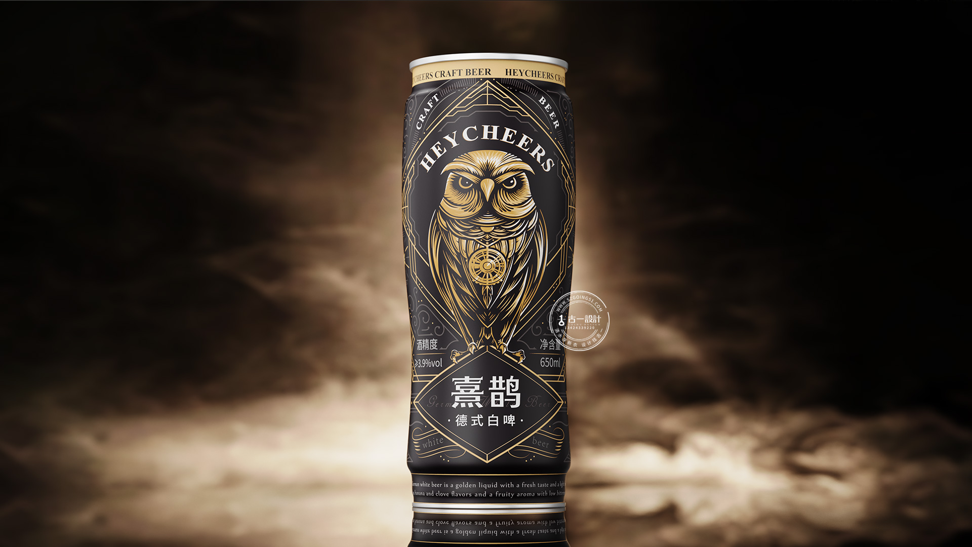 Beer packaging design，Gu Yi design，Helen Division，Shenzhen Beer Packaging Design Company，