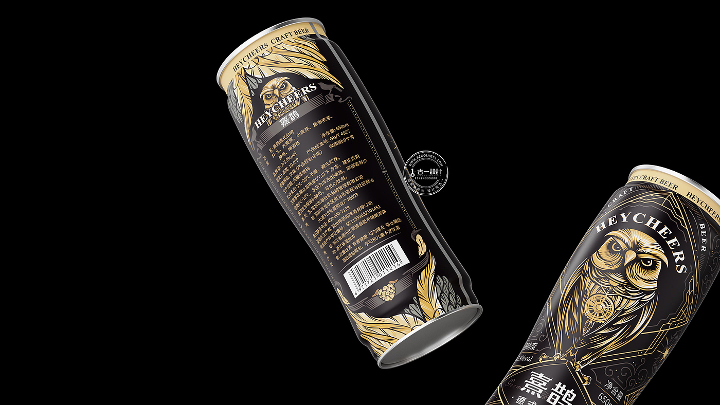 Beer packaging design，Gu Yi design，Helen Division，Shenzhen Beer Packaging Design Company，