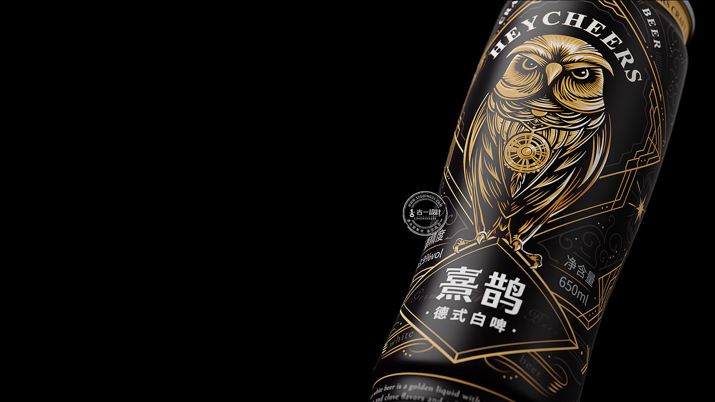 Beer packaging design，Gu Yi design，Helen Division，Shenzhen Beer Packaging Design Company，