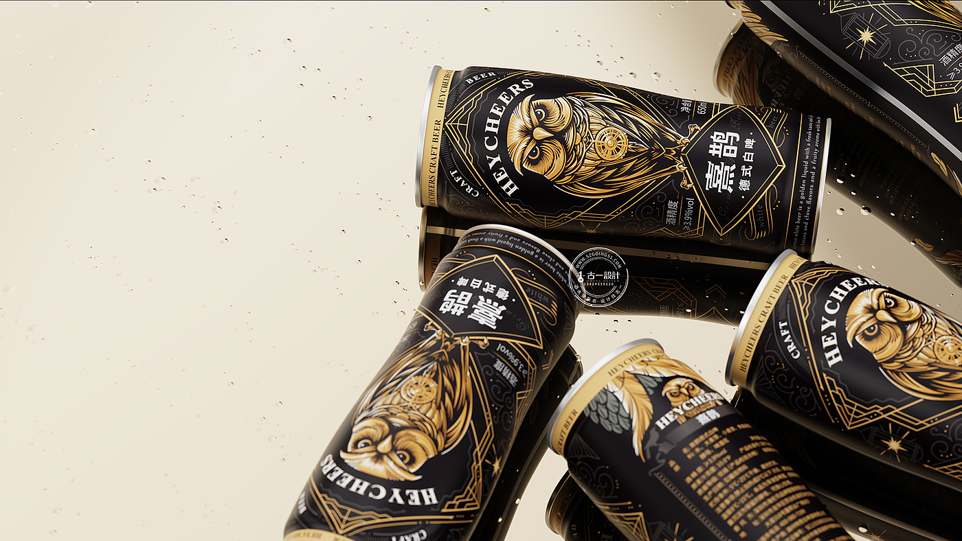 Beer packaging design，Gu Yi design，Helen Division，Shenzhen Beer Packaging Design Company，