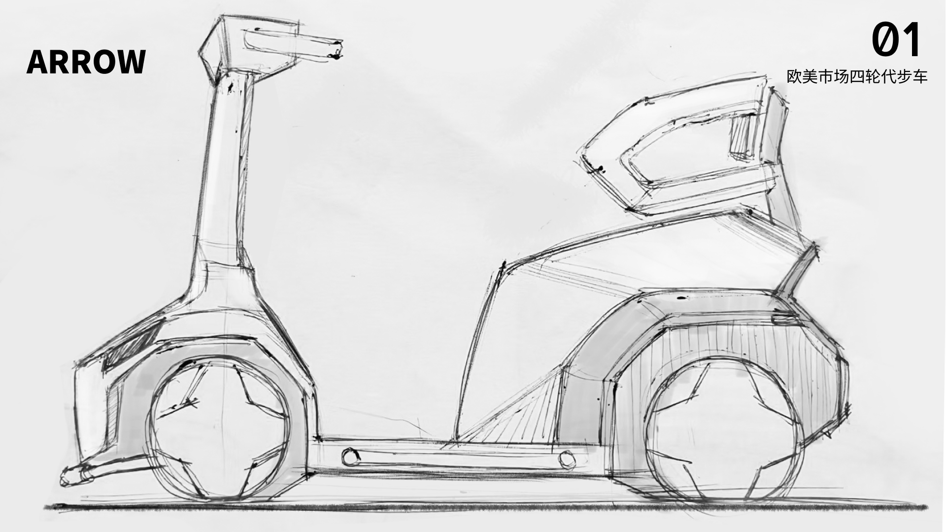 vehicle，product design，