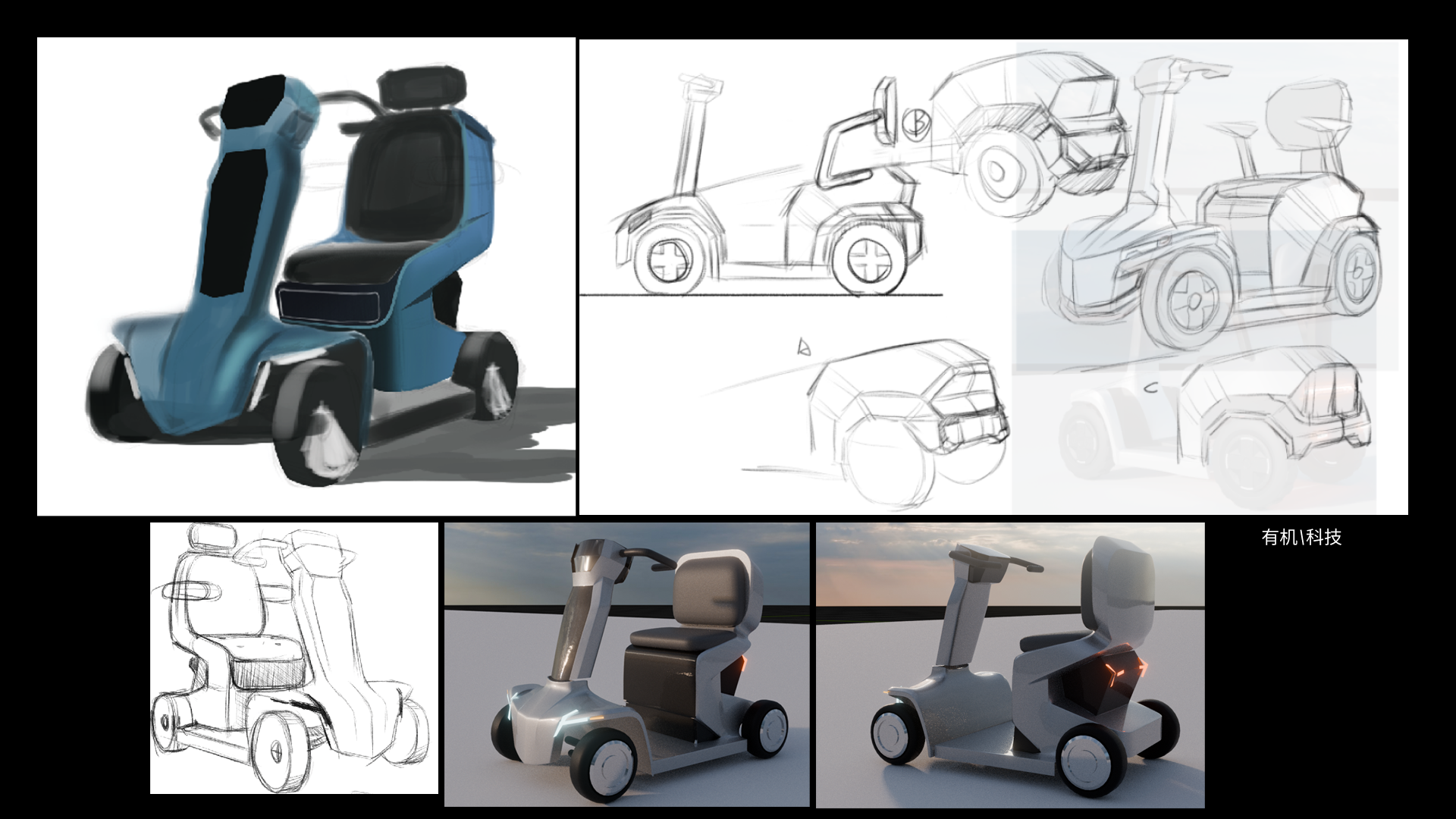 vehicle，product design，